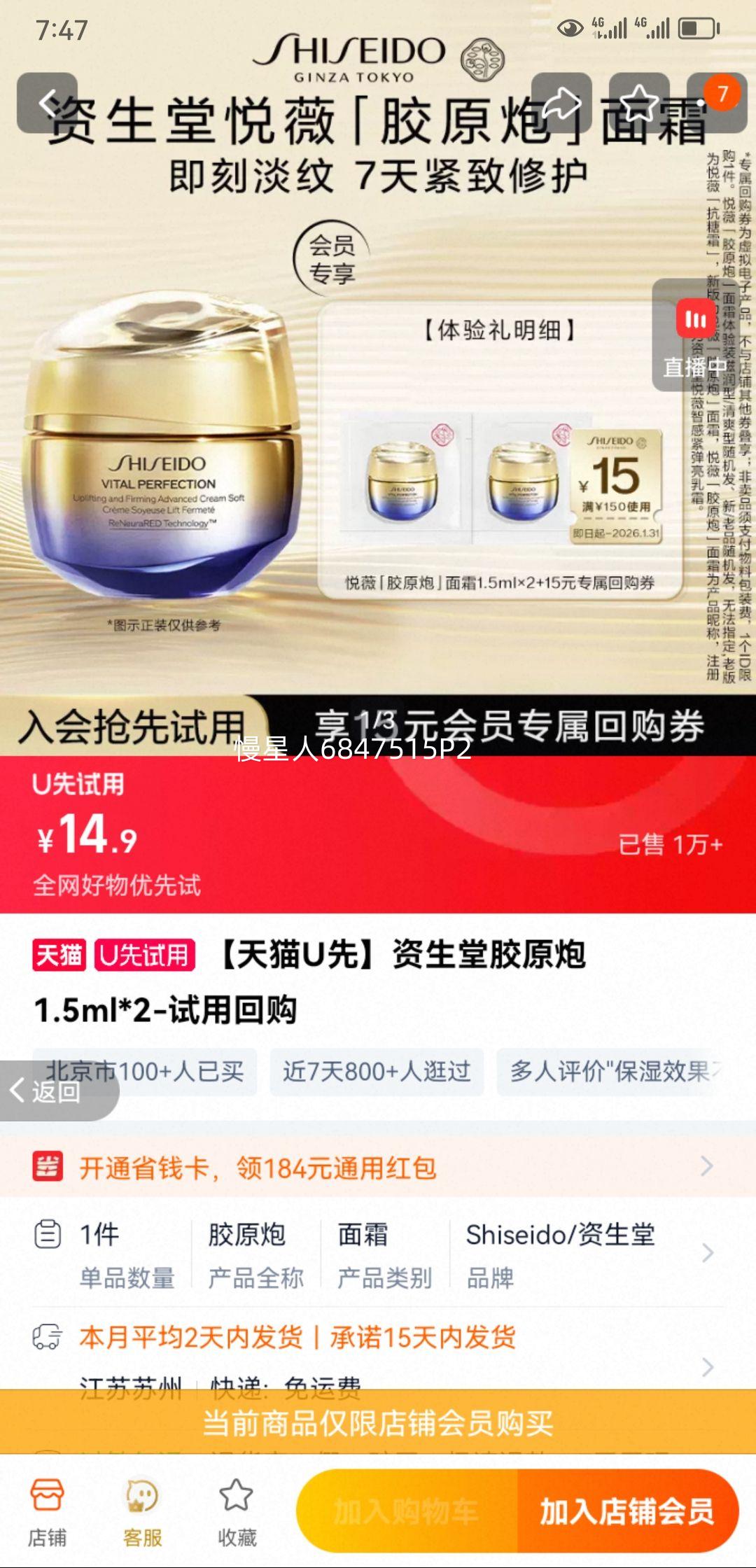 ����èU�ȡ������ý�ԭ��1.5ml*2-���ûع��Ż�֤��