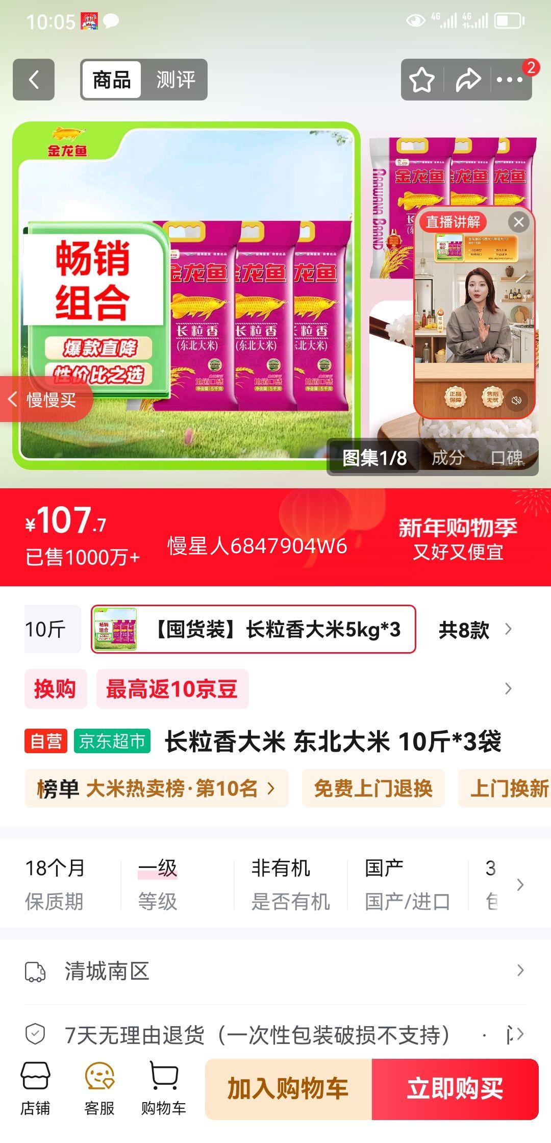  ��������� �������� 10��*3���Ż�֤��