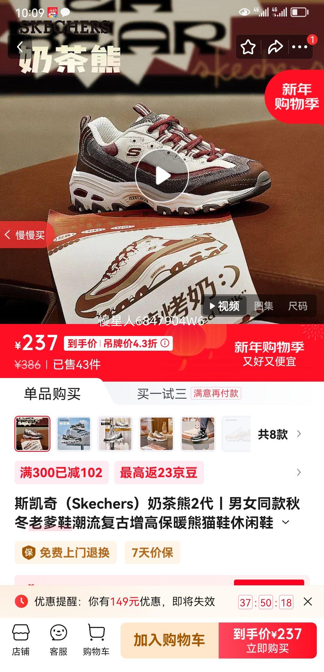 ˹���棨Skechers���̲���2��ح��Ůͬ���ﶬ�ϵ�Ь�����������߱�ů��èЬ����Ь ��Ů����ǿ���/BUGY 36�Ż�֤��