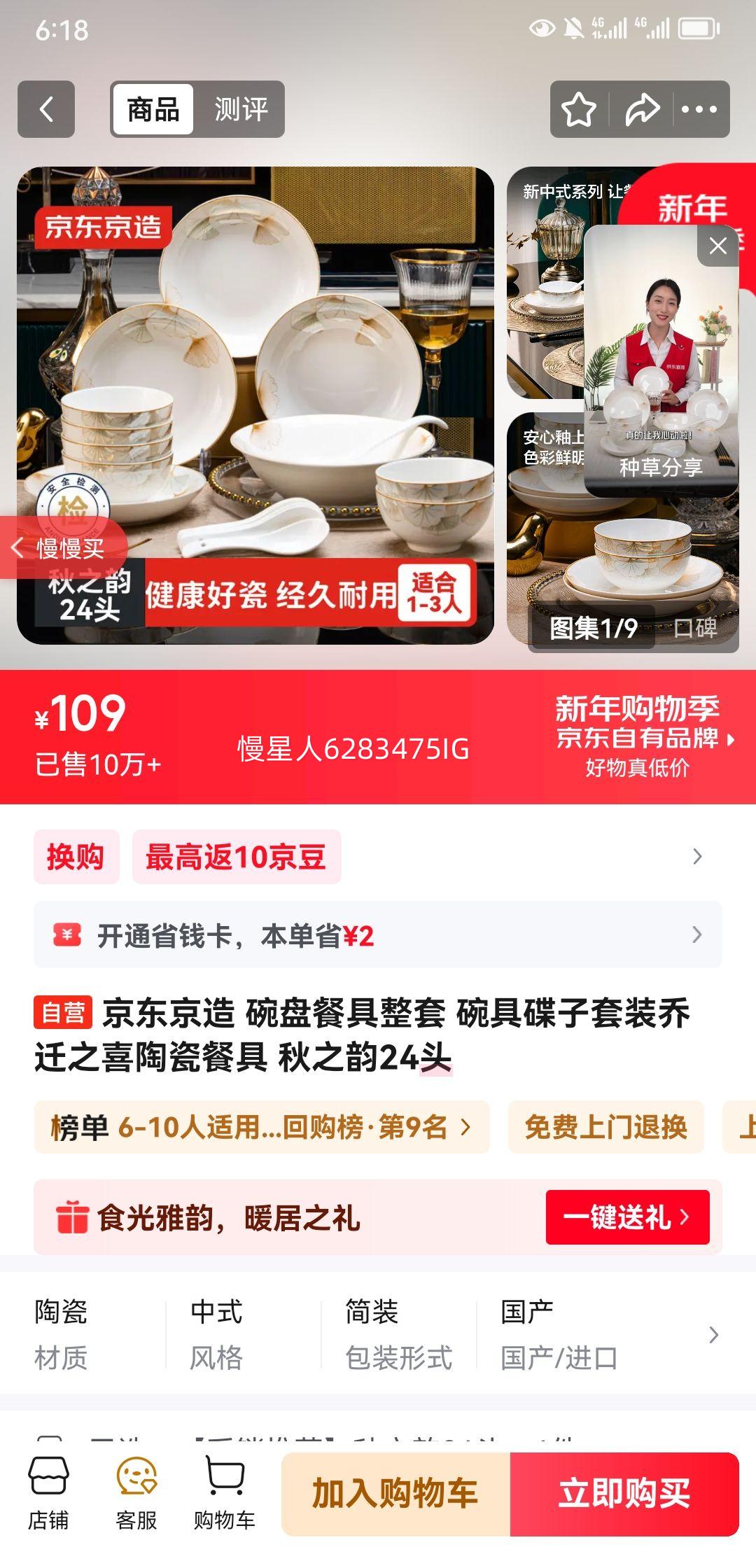 �������� ���̲;����� ��ߵ�����װ��Ǩ֮ϲ�մɲ;� ��֮��24ͷ�Ż�֤��