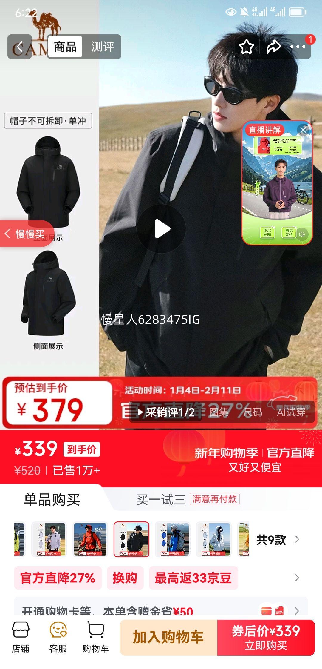 ���գ�CAMEL����������ͬ����ⵥ����������Ӳ��������͸ʪרҵ��ɽ�������Ż�֤��