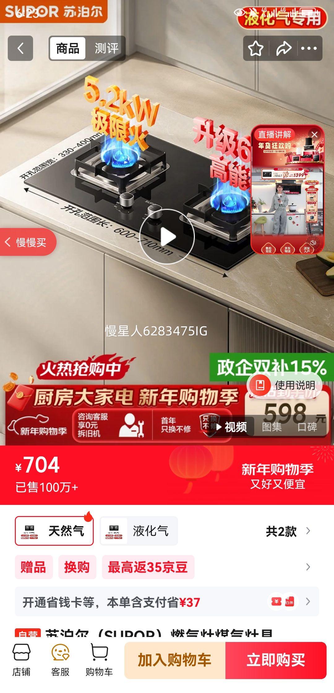 �ղ��� DB27S ��� ��Ȼ���Ż�֤��