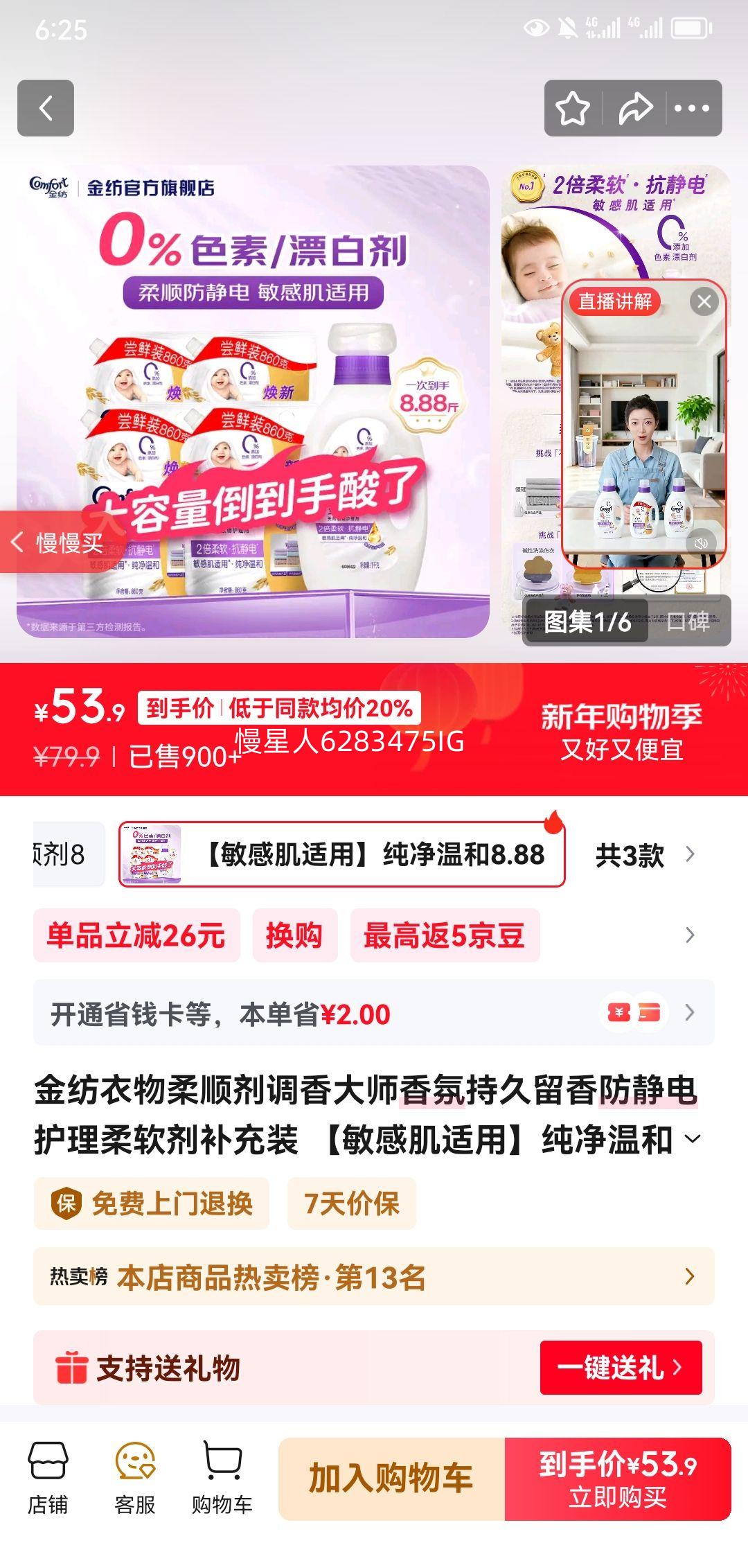 ���������˳�������ʦ��ճ־���������绤������������װ �����м����á������º�8.88���Ż�֤��