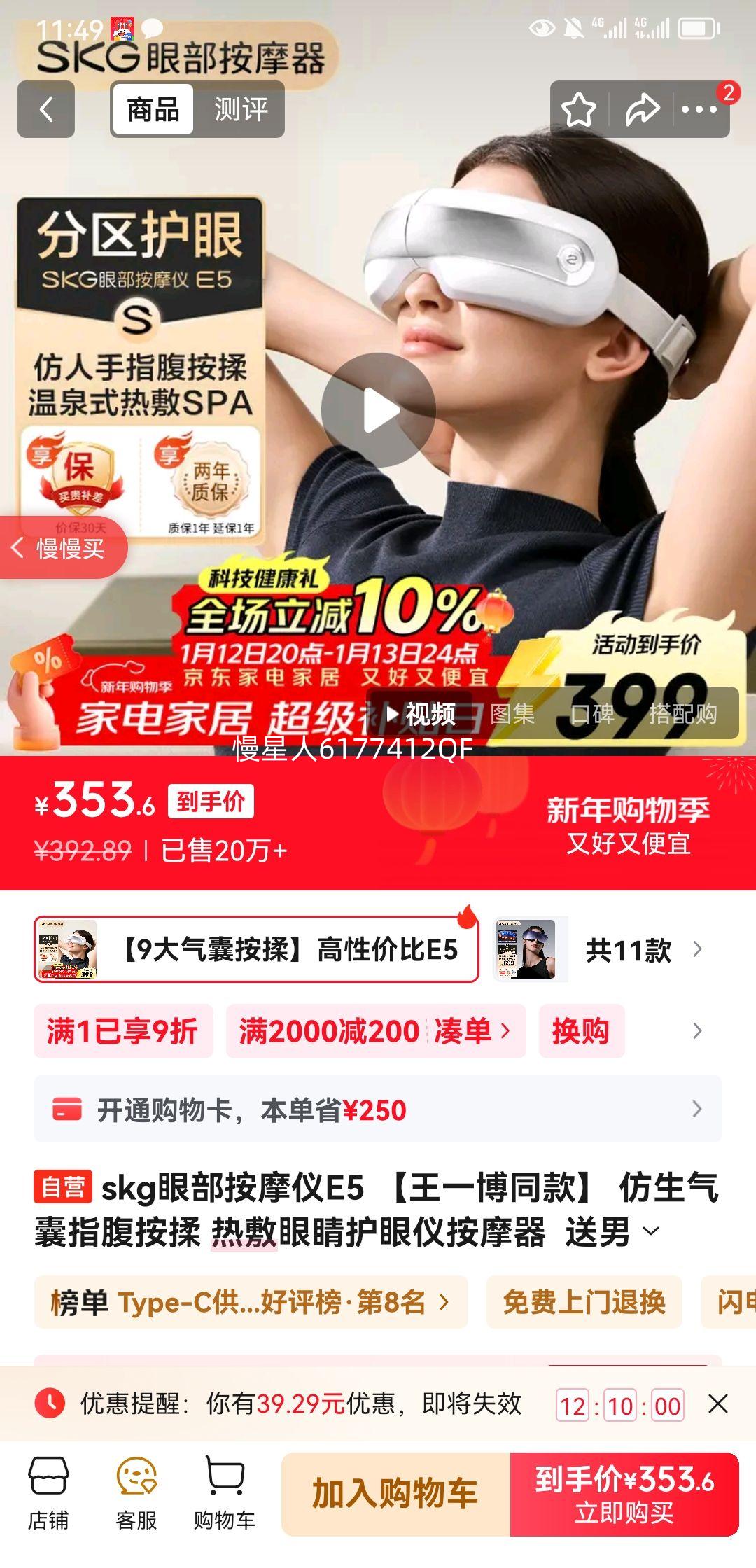 skg�۲���Ħ��E5 ����һ��ͬ� ��������ָ������ �ȷ��۾������ǰ�Ħ��  ����Ů�����������������Ż�֤��