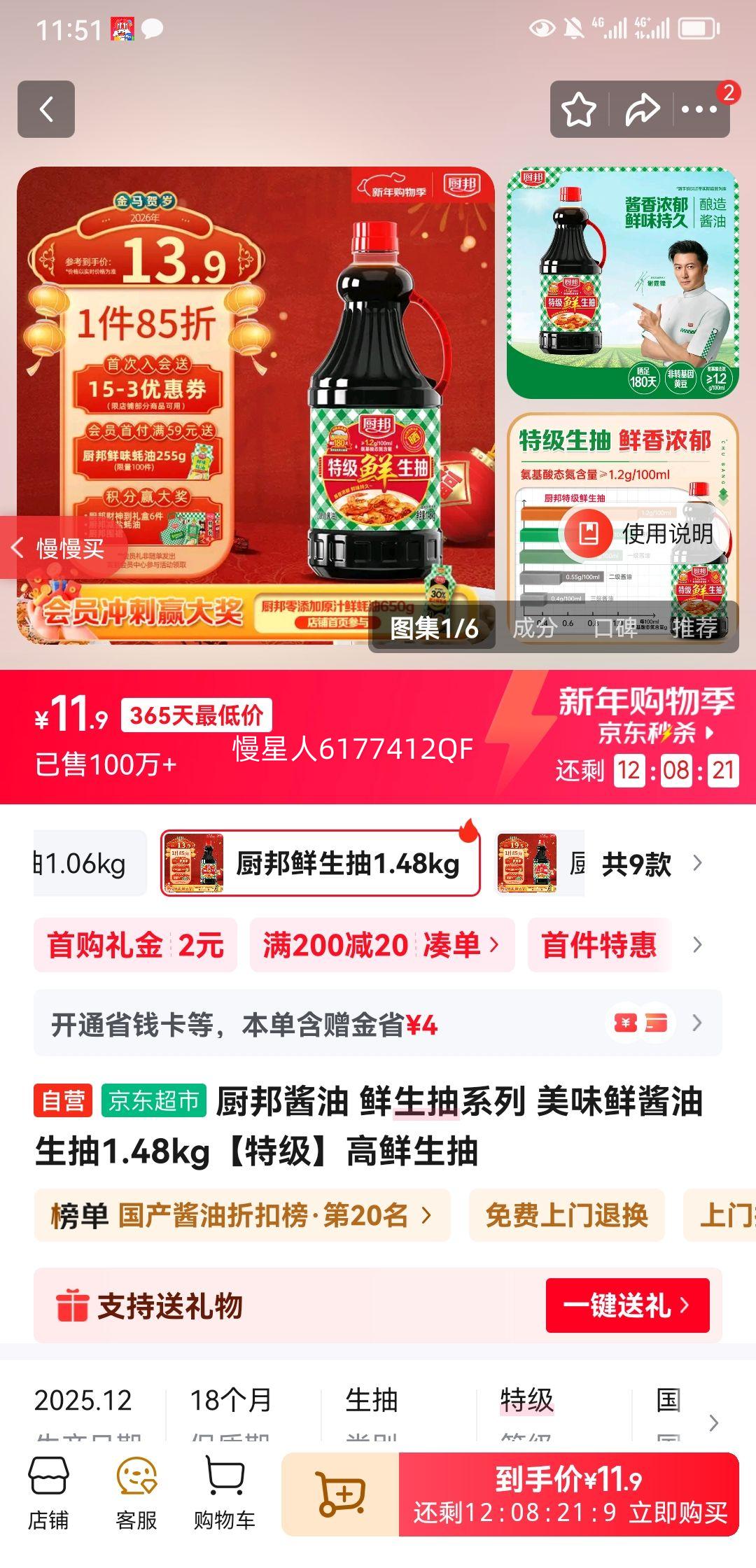 ����� ������ϵ�� ��ζ�ʽ��� ����1.48kg���ؼ������������Ż�֤��