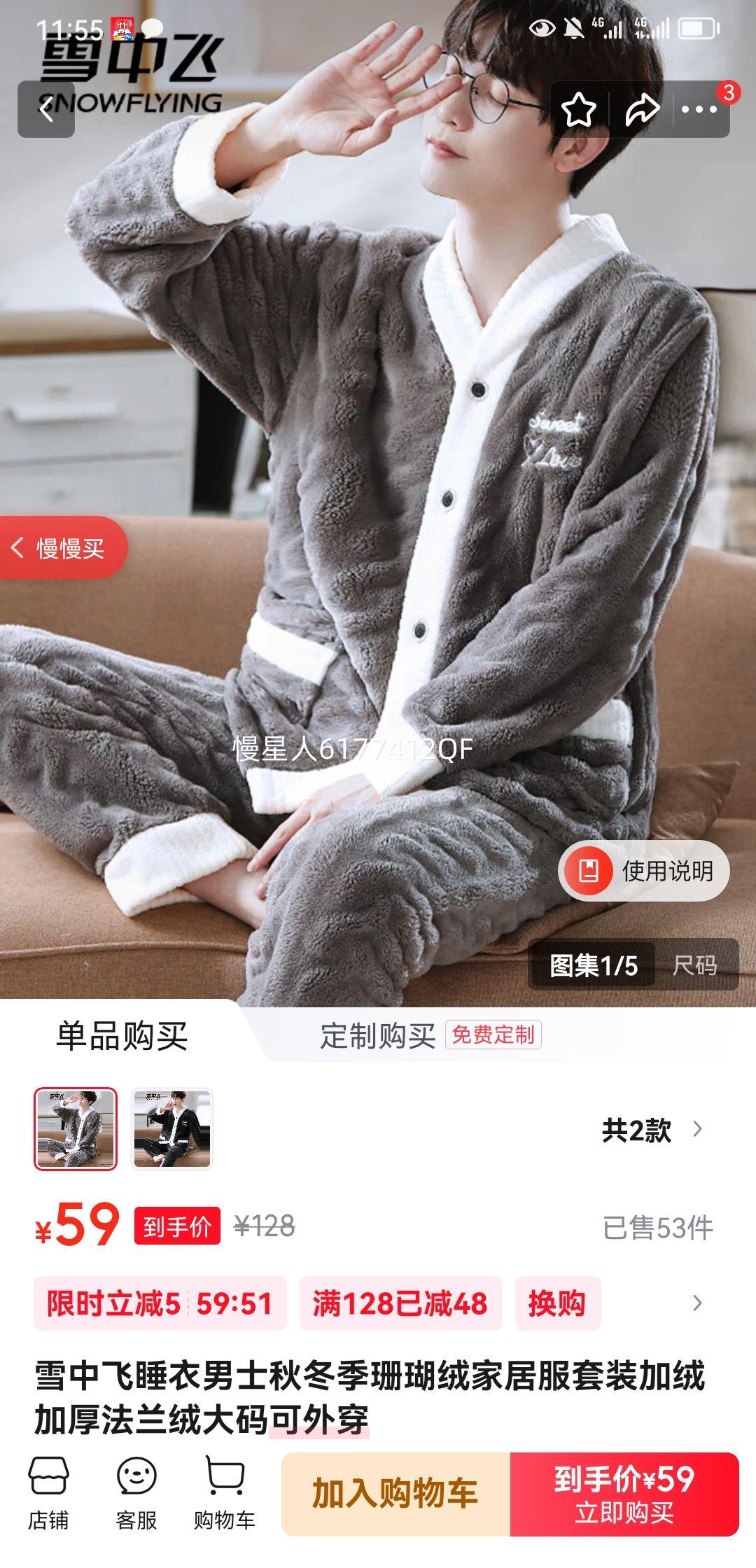 ѩ�з�˯����ʿ�ﶬ��ɺ���޼Ҿӷ���װ���޼Ӻ����޴�����⴩ NSJLY-KS785V���л��ؿ���������ĸ 2XL ������150-170��Ż�֤��