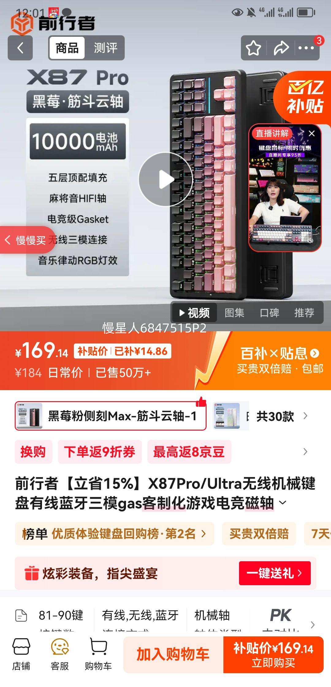 EWEADN/ǰ���� X87 ��е���� ��ݮ�� ������Ż�֤��