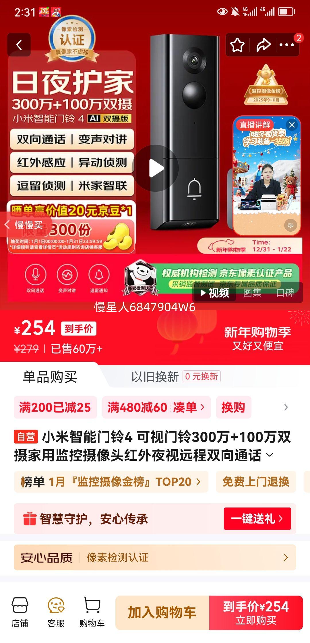 С�� ��������4 ���� �Ż�֤��