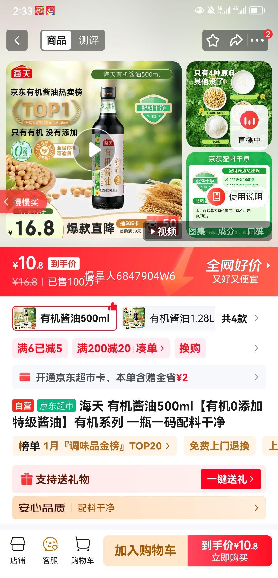 ���� �л�����500ml���л�0�����ؼ����͡��л�ϵ�� һƿһ�����ϸɾ��Ż�֤��