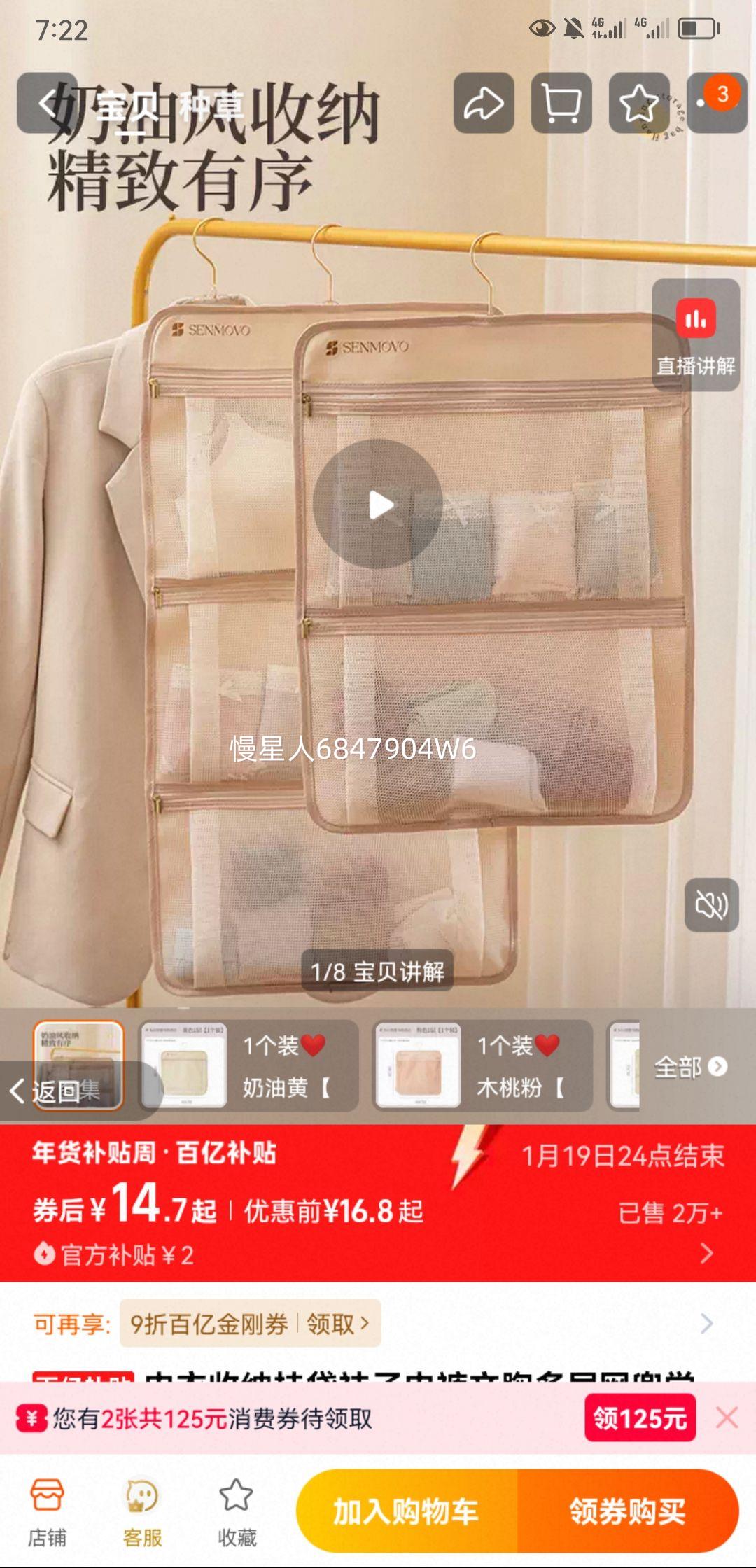 �������ɹҴ������ڿ����ض������ѧ�������¹�����ʽ��������� 1��װ?��ɫè�䡾���㡿������/����ζ?�Դ��ҹ��Ż�֤��