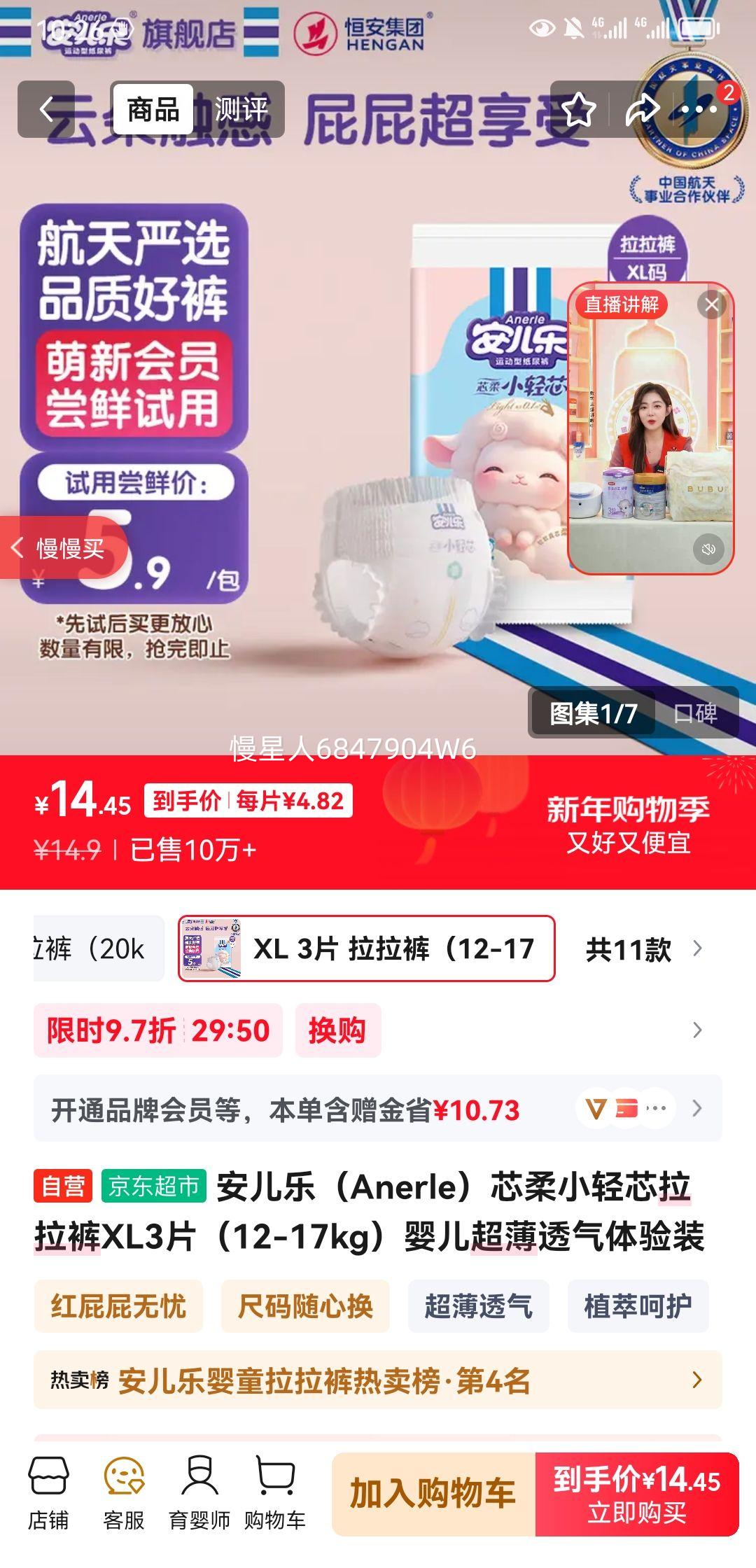 ������ С��о XL�� ������ 3Ƭ�Ż�֤��