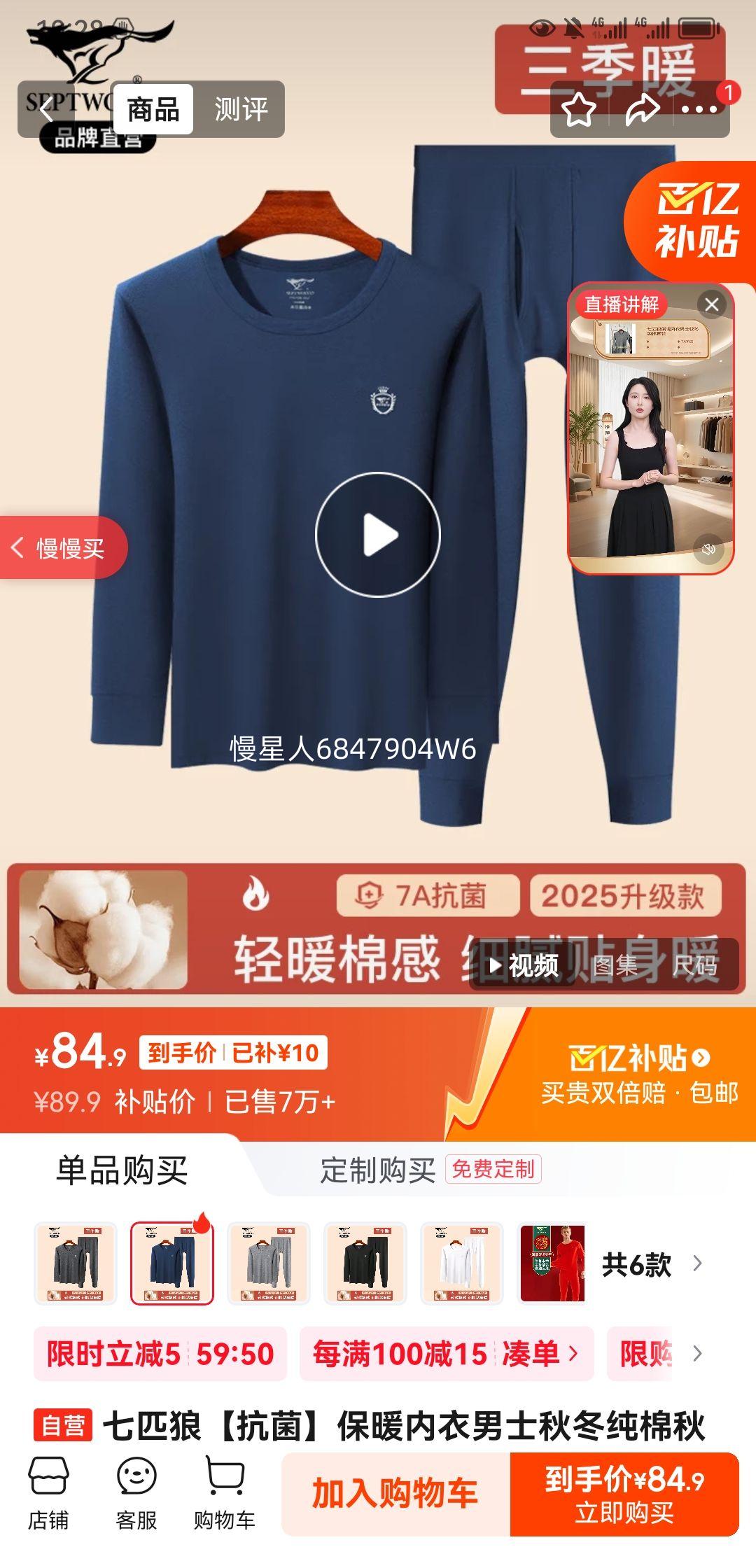 ��ƥ�ǡ���������ů������ʿ�ﶬ�������������װȫ��ë��������¿��Ż�֤��