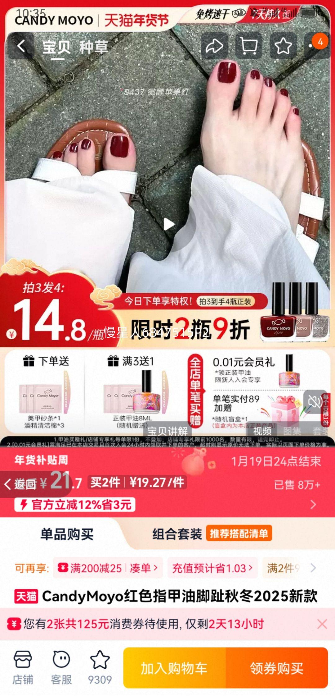 CandyMoyo��ɫָ���ͽ�ֺ�ﶬ2025�¿��⿾���ٸ��޶��־ó����� ӣ���������Ͷ���һ��ˮ��ר�� �� ���+��㡿�Ż�֤��