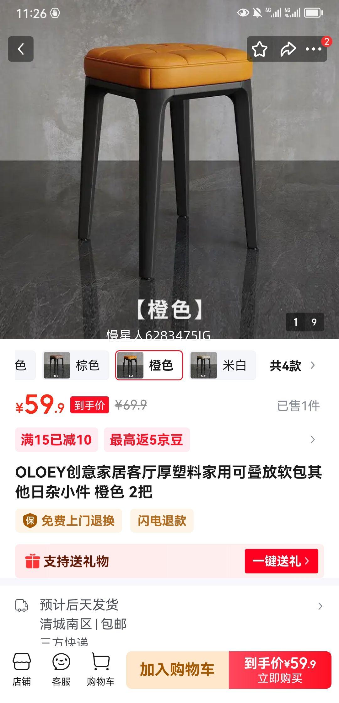 OLOEY����Ҿӿ��������ϼ��ÿɵ���������������С�� ��ɫ 2���Ż�֤��