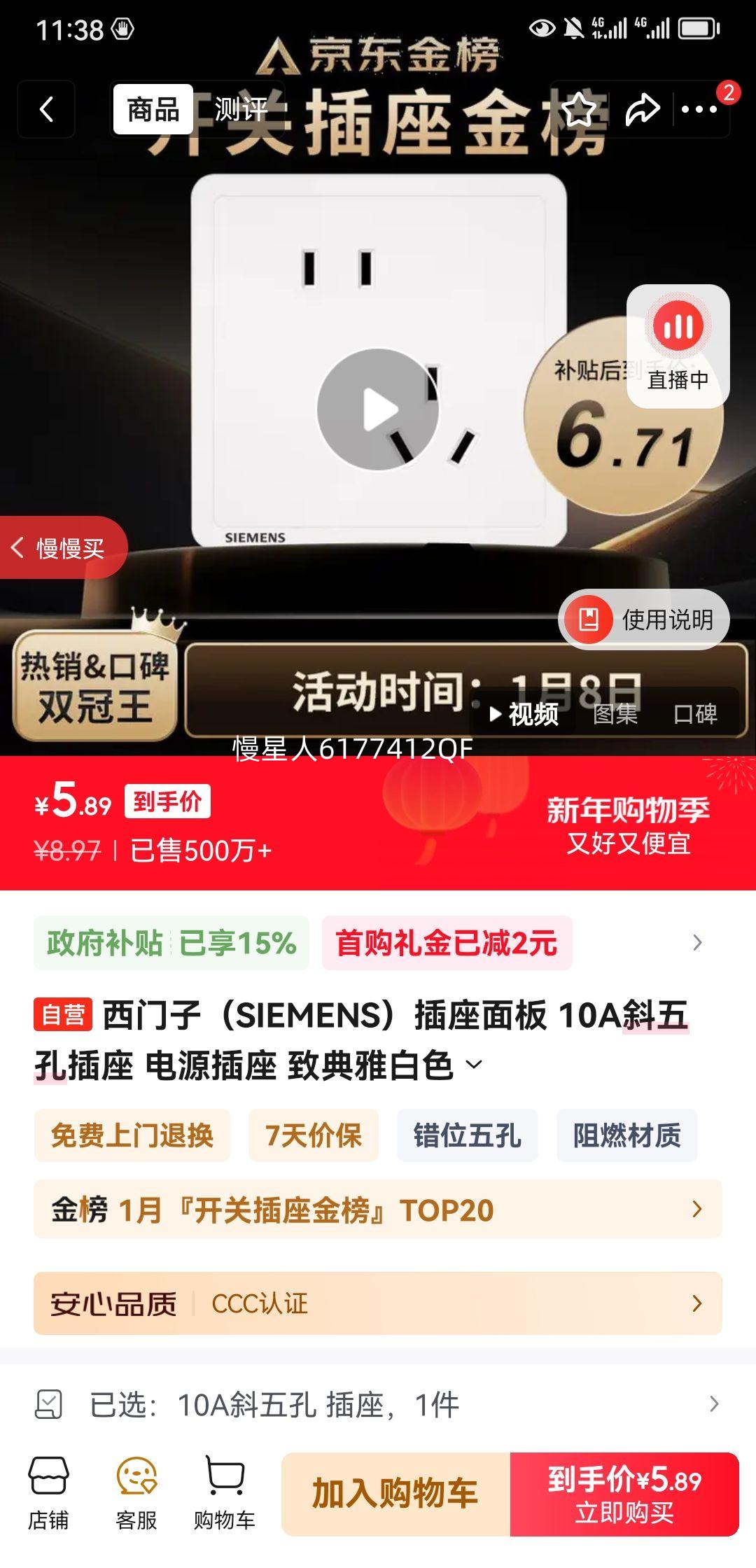 �����ӣ�SIEMENS��������� 10Aб��ײ��� ��Դ���� �µ��Ű�ɫ5UB14183NC012P�Ż�֤��