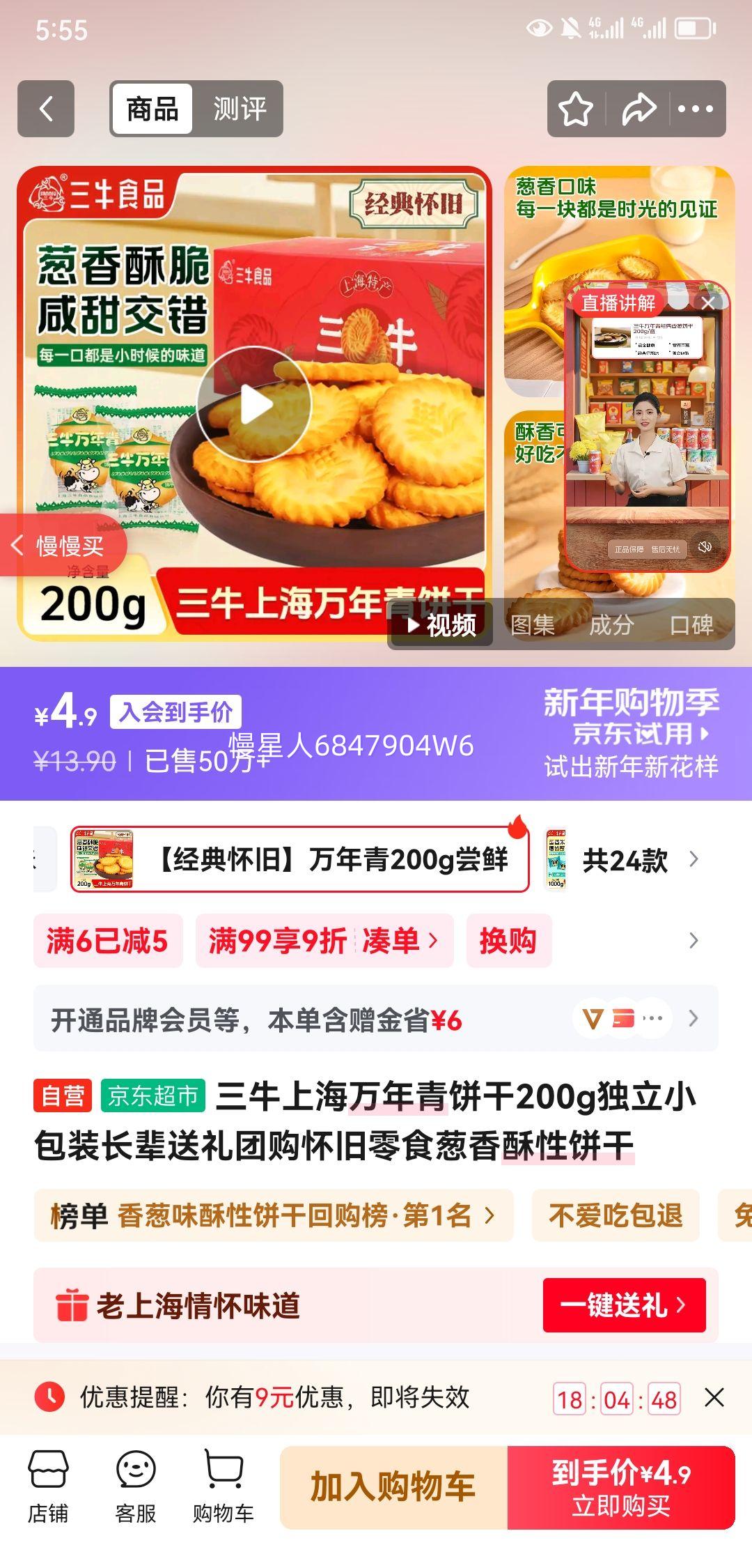 ��ţ�Ϻ����������200g����С��װ���������Ź�������ʳ�������Ա����Ż�֤��