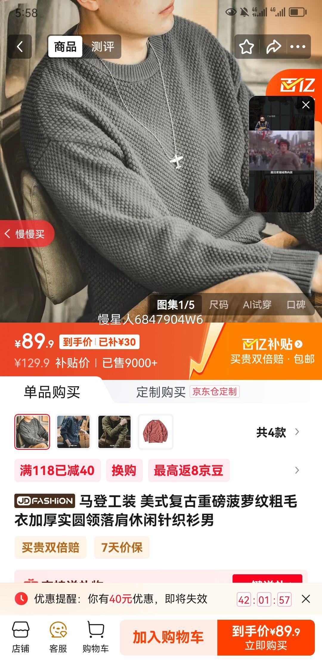 ���ǹ�װ ��ʽ�����ذ������ƴ�ë�¼Ӻ�ʵԲ�����������֯���� ���ػ� S�Ż�֤��