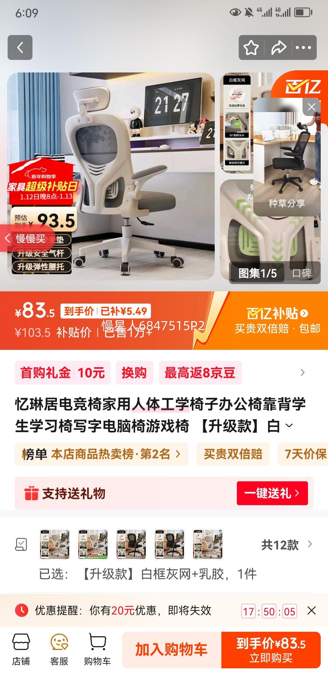 ���վӵ羺�μ������幤ѧ���Ӱ칫�ο���ѧ��ѧϰ��д�ֵ�������Ϸ�� ��������׿����+�齺�Ż�֤��