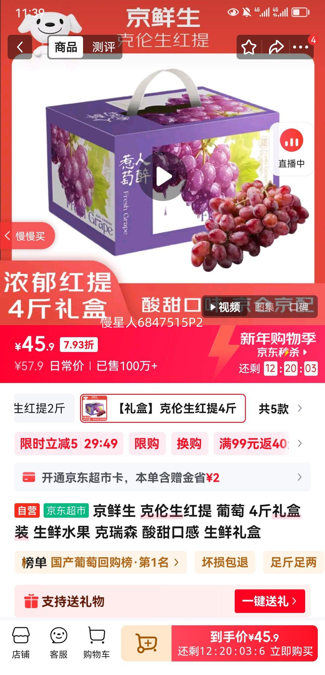 ������ ���������� ���� 4�����װ ����ˮ�� ����ɭ ����ڸ� ��������Ż�֤��