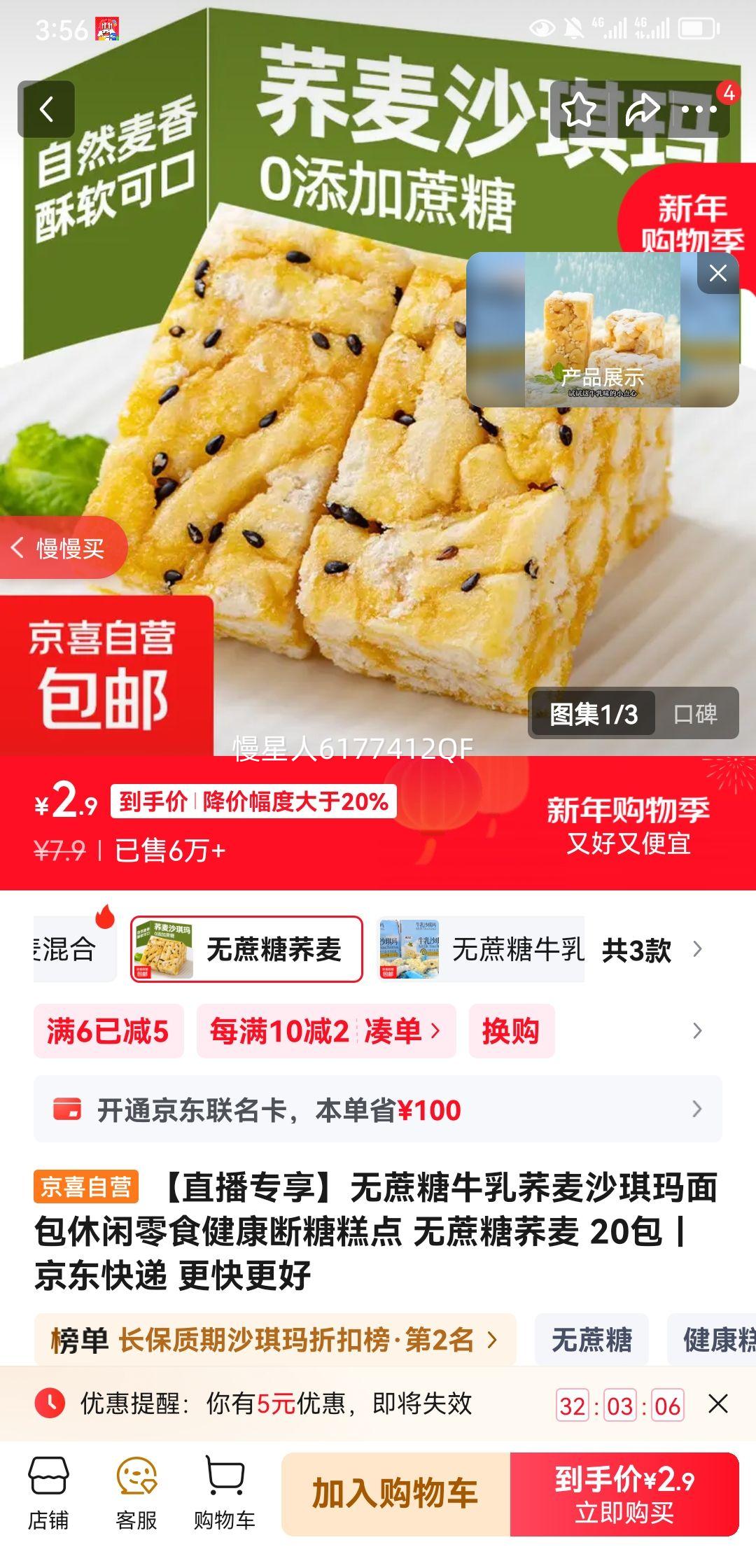 ��ֱ��ר����������ţ������ɳ�������������ʳ�������Ǹ�� ���������� 20���Ż�֤��