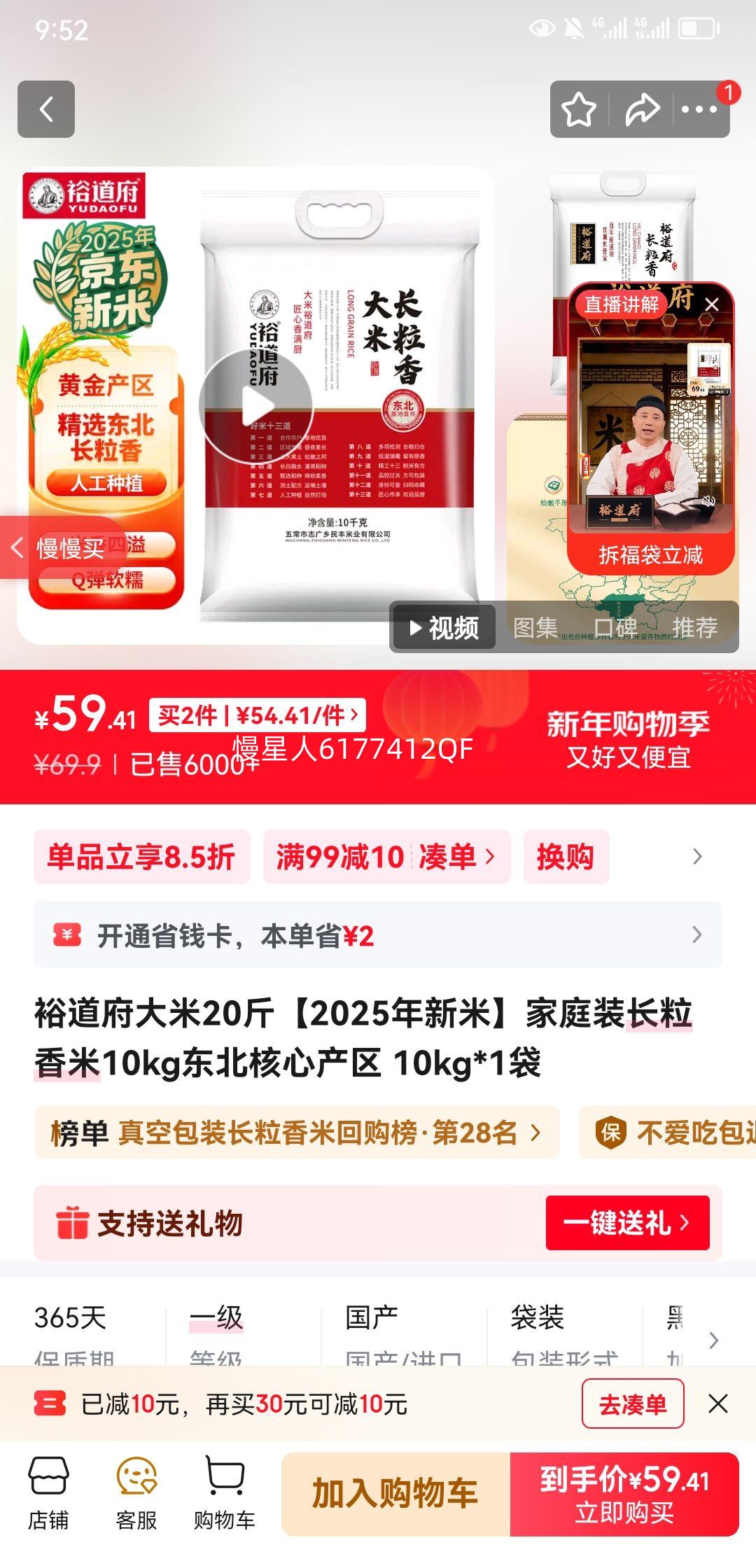 ԣ��������20�2025�����ס���ͥװ��������10kg�������Ĳ��� 10kg*1���Ż�֤��