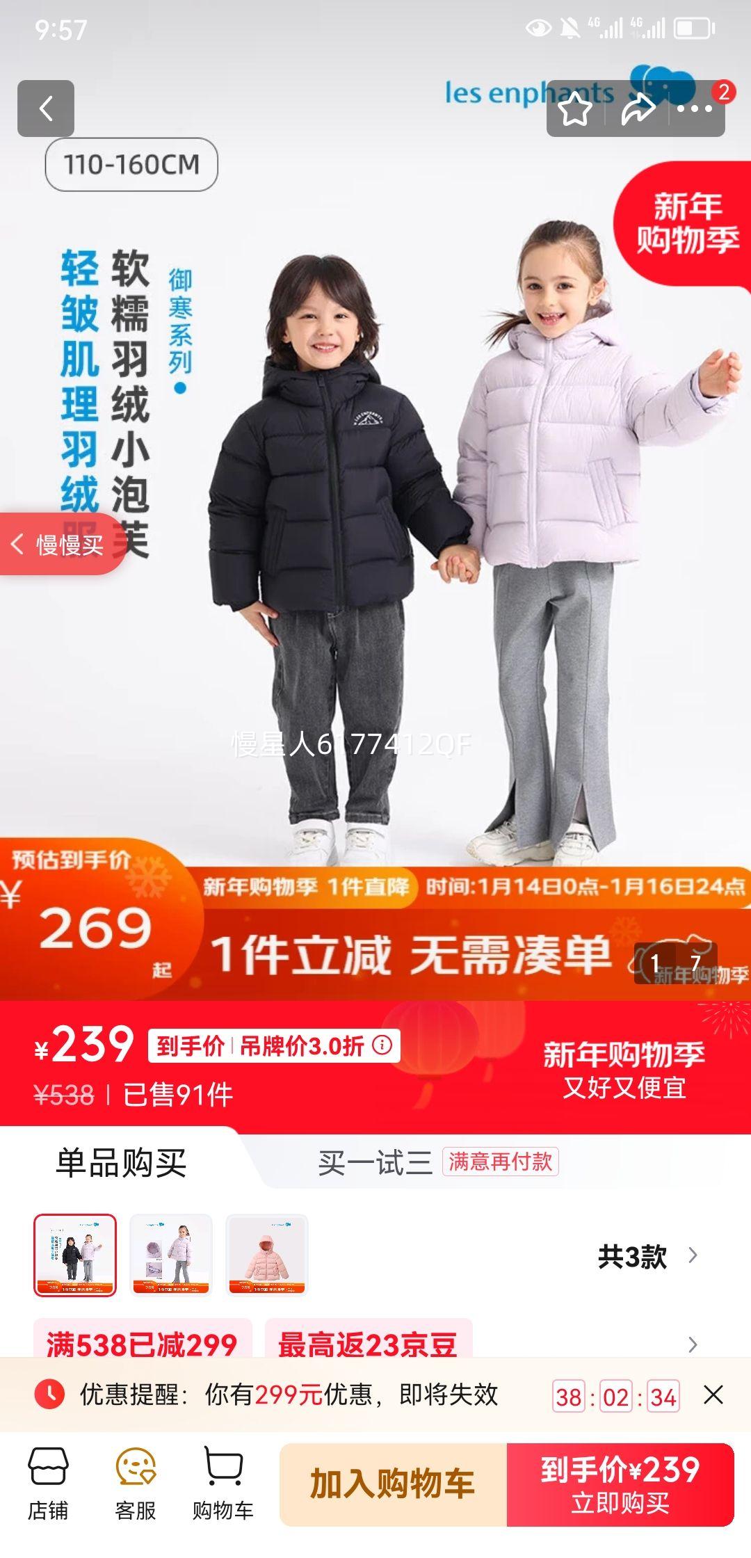 ��Ӥ����ͯ���޷���ͯŮͯ���׶�װͯװ�����Ӻ����޷�2025�¿� ��ҹ�� 130 cm�Ż�֤��