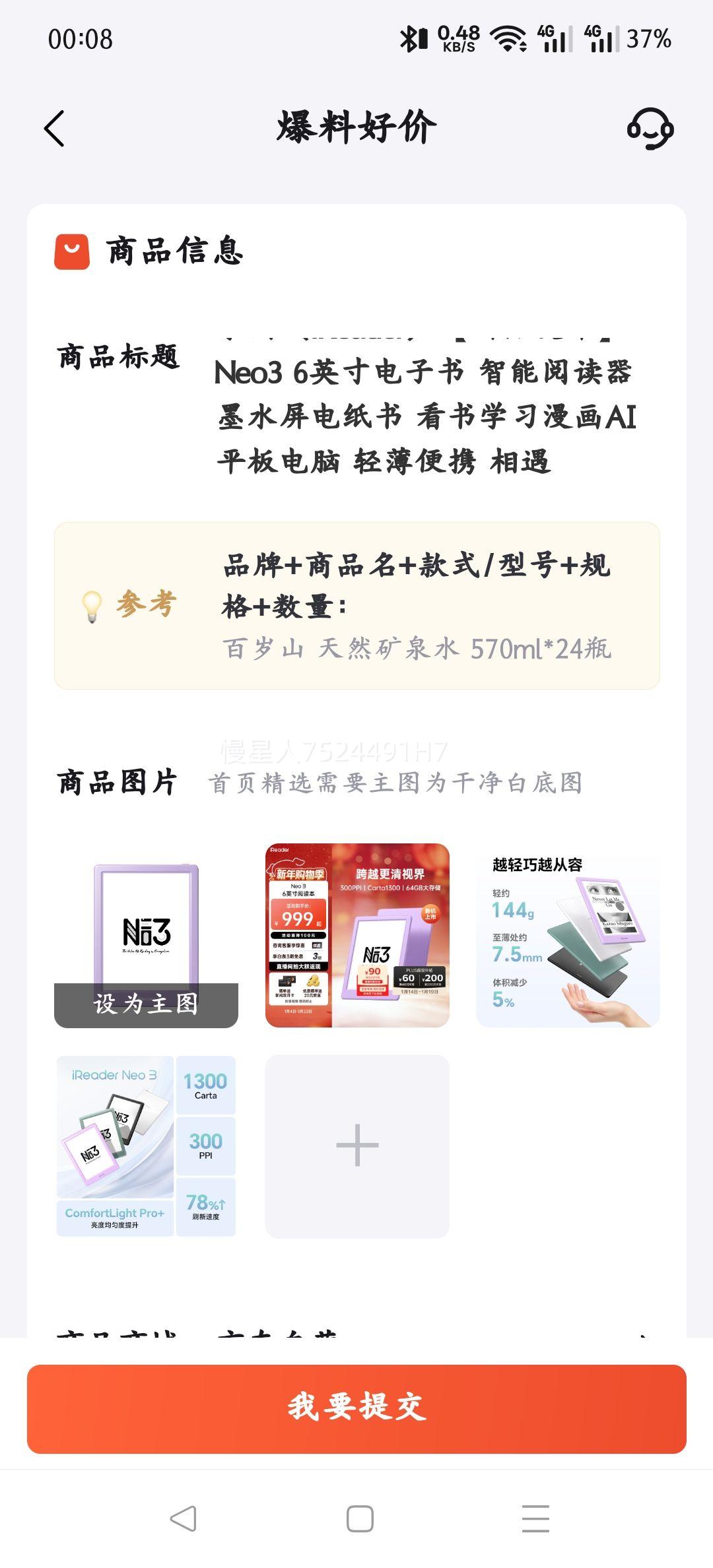 �����������ţ�������֬�߸Ƹ��˶�άӪ���̷����װ800g*2���Ż�֤��