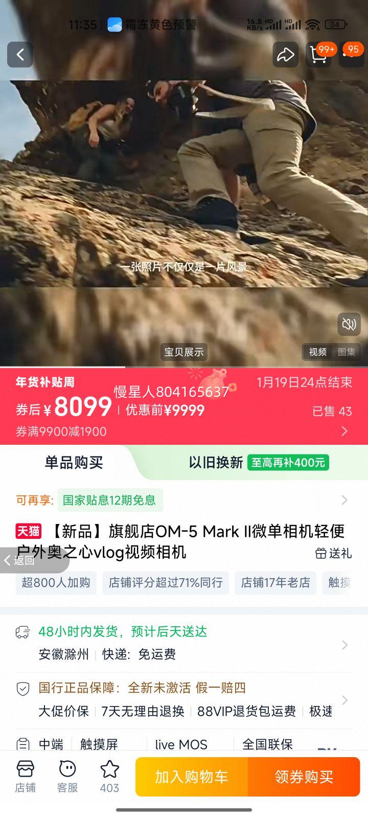 ��֮�� ������㸴��΢����� �����Ϣδ�ṩ�Ż�֤��