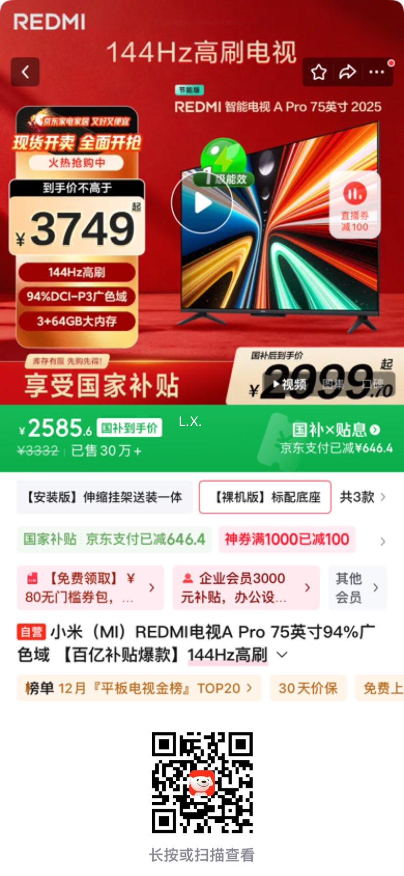 С Redmi A Pro 75Ӣ L75RB-APEŻ֤