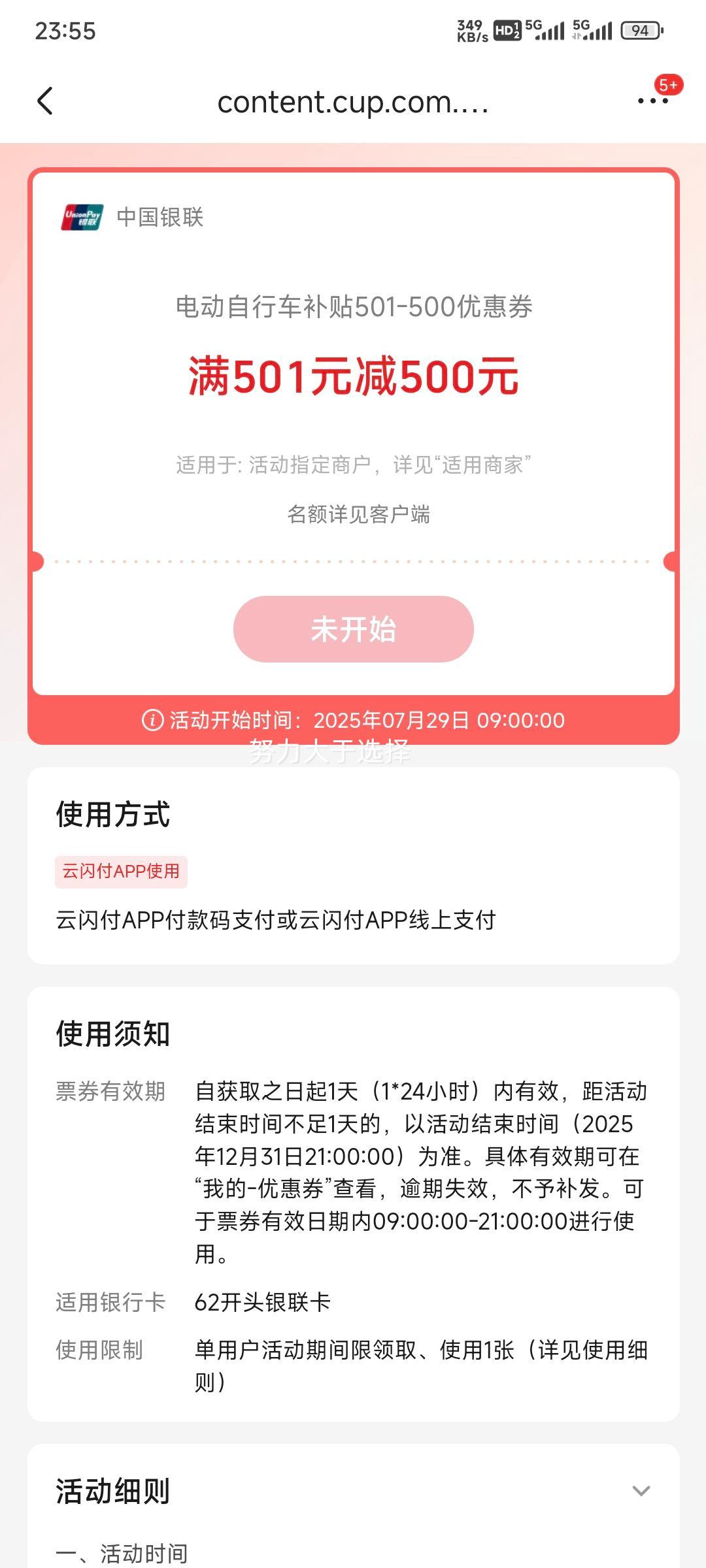 ���� �綯���г� 48V��16plus��Ǧ�����Ż�֤��