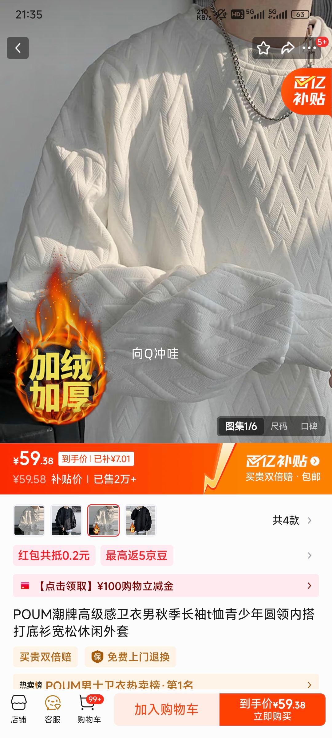 POUM ���Ƹ߼��������� ���� M�Ż�֤��