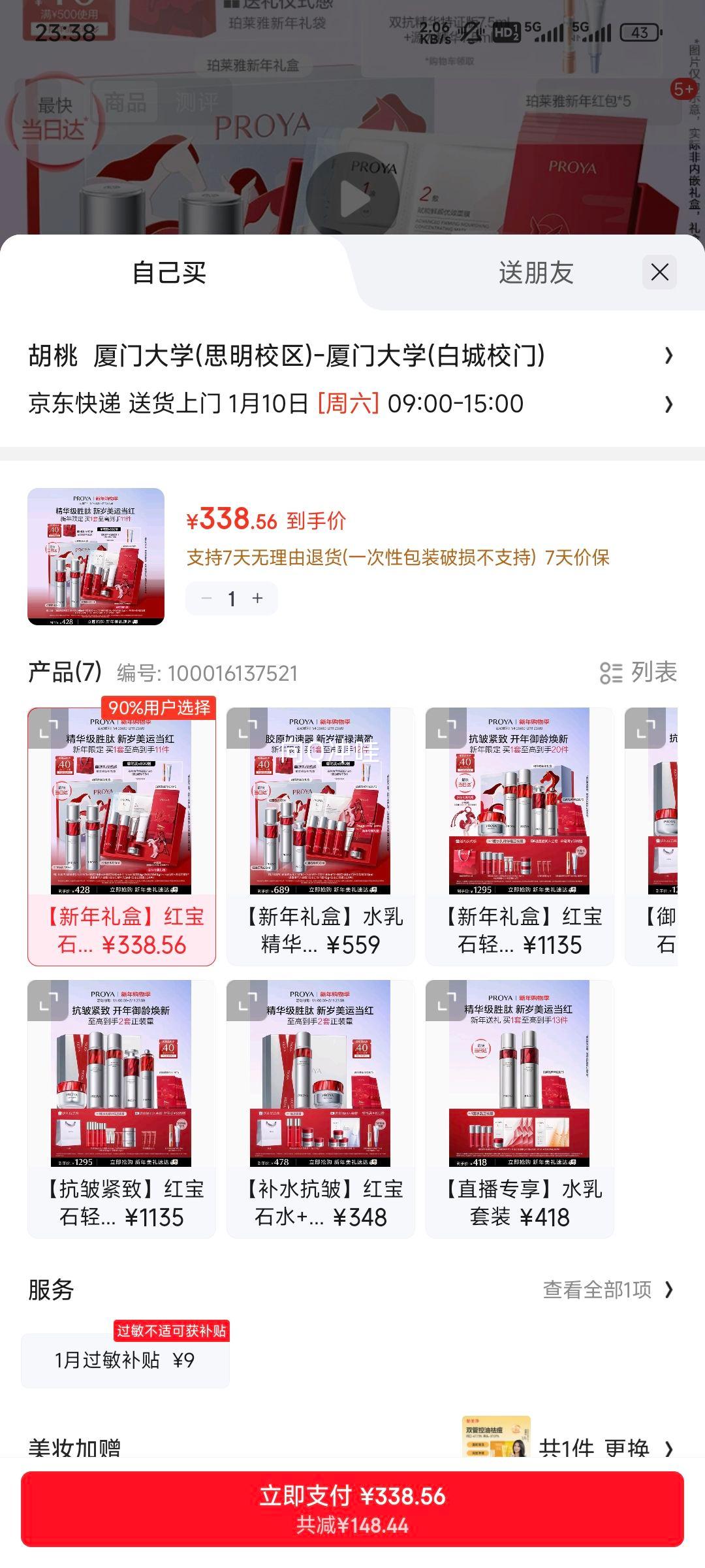 ������ �챦ʯˮ����װ ��������Ż�֤��