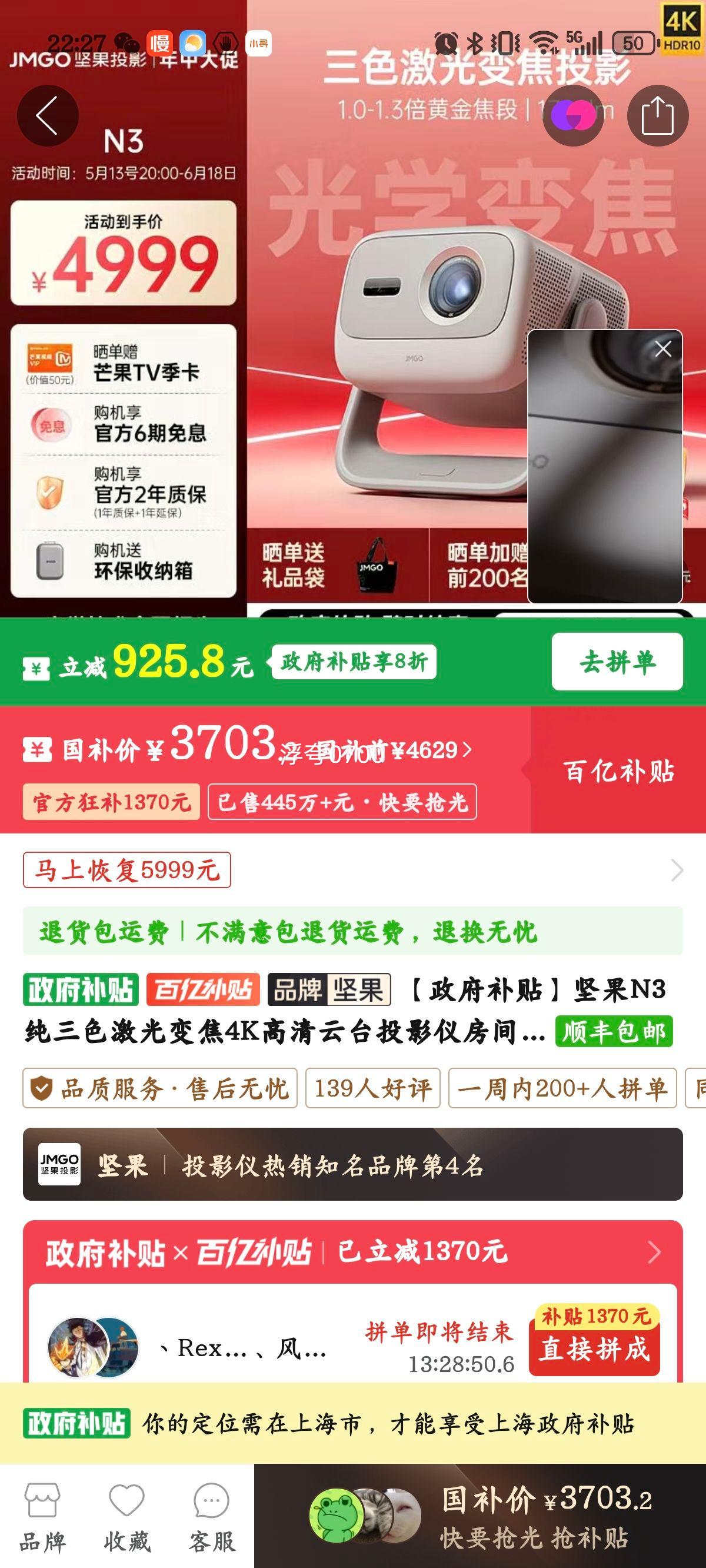 ���������������N3����ɫ����佹4K������̨ͶӰ�Ƿ������ӰԺ�Ż�֤��