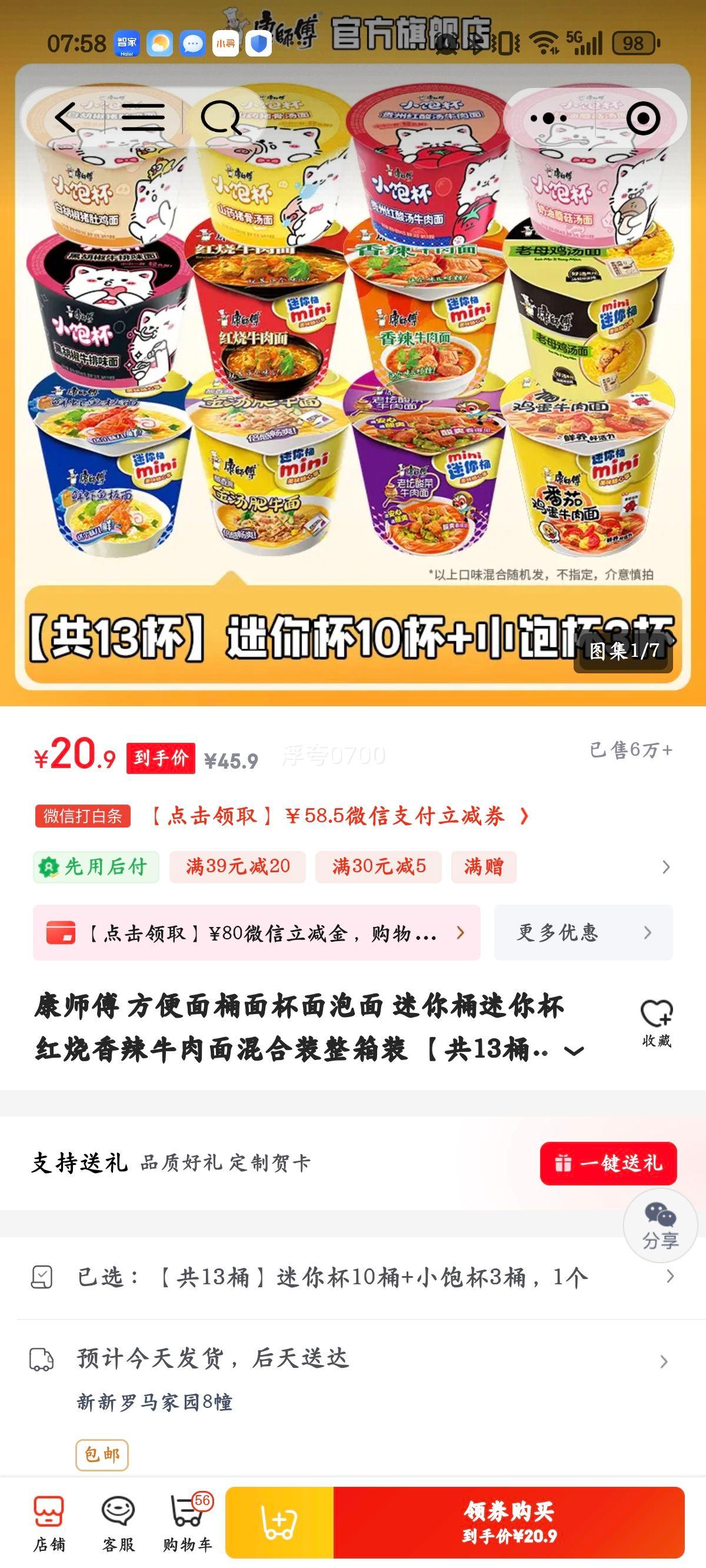 ��ʦ�� ������ 13Ͱװ�Ż�֤��