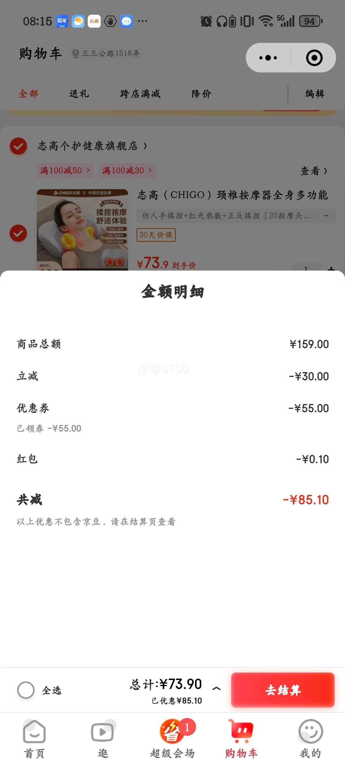 ־�� ��Ħ�� 20��Ħͷ�Ż�֤��