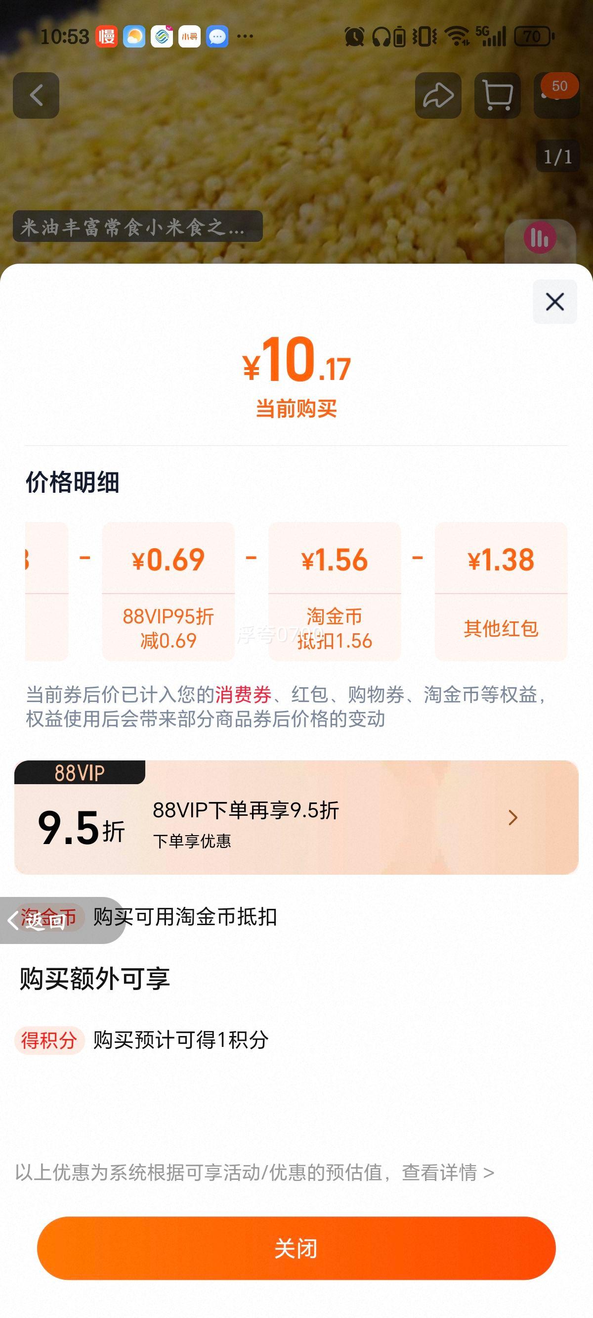 Ұ����С�����ʻ�С��1kg��1���Ż�֤��