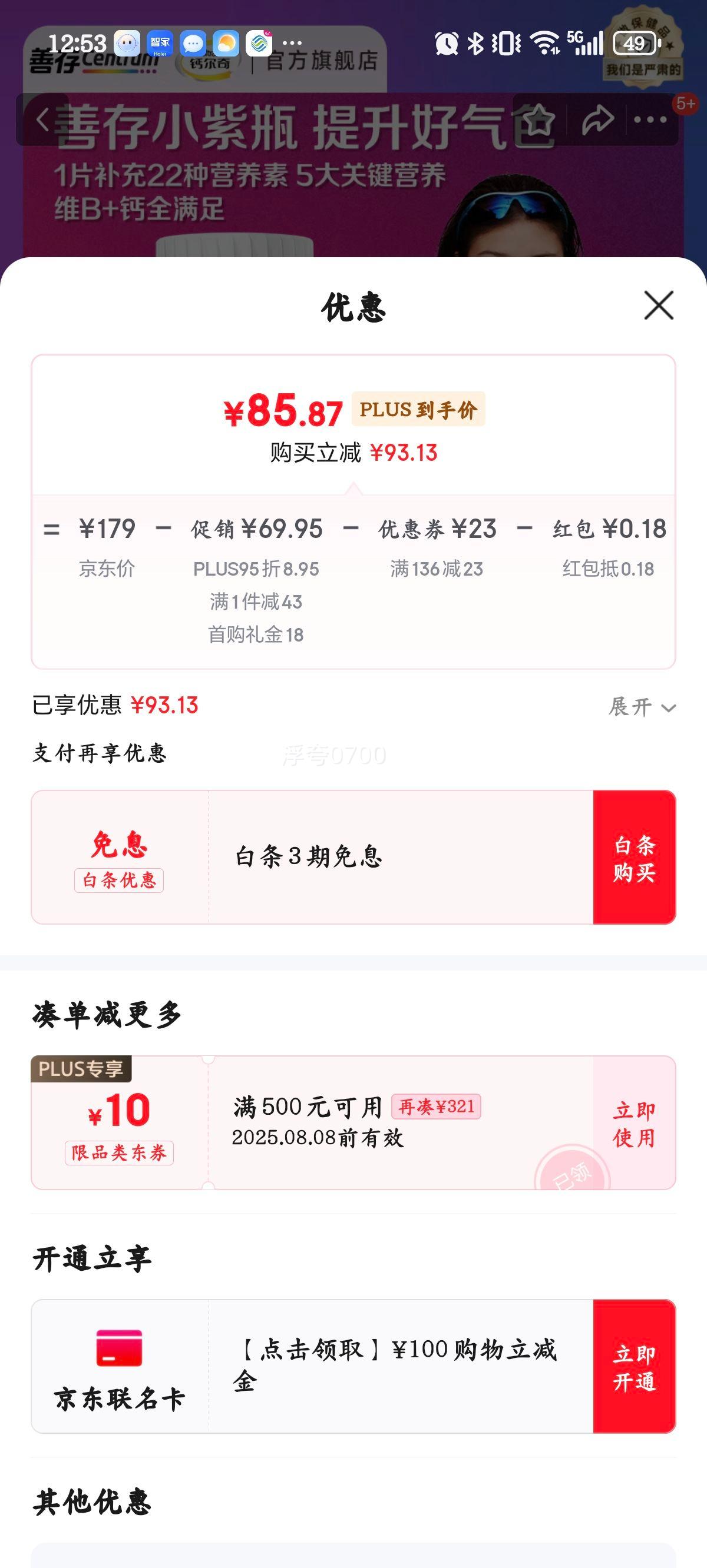 �ƴ� Ůʿ����ά���ؿ�����Ƭ 80Ƭ�Ż�֤��