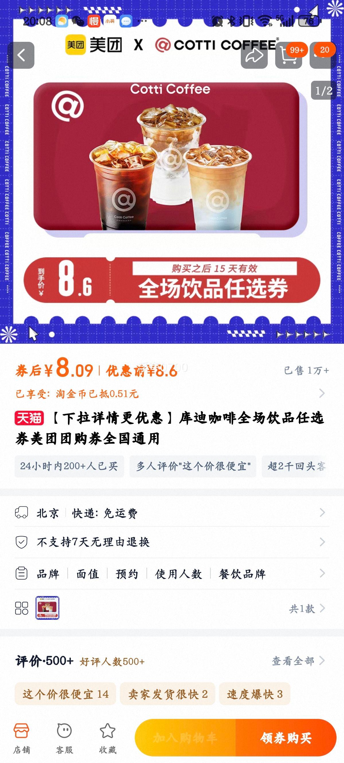 ŻݡϿȫƷѡȯŹȯȫͨŻ֤