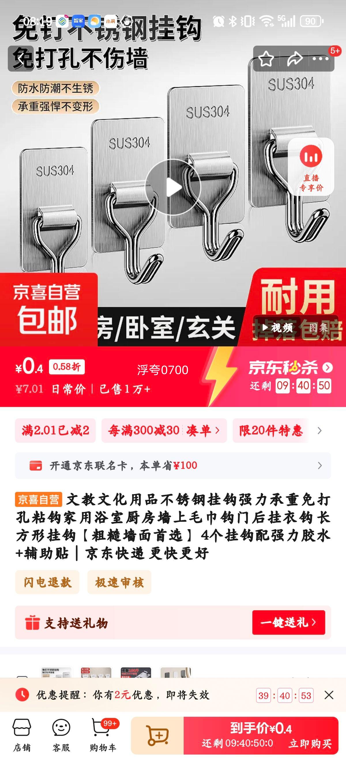 ĽĻƷֹҹǿճԡҳǽëź¹ ιҹֲǽѡ 4ҹǿˮ+Ż֤