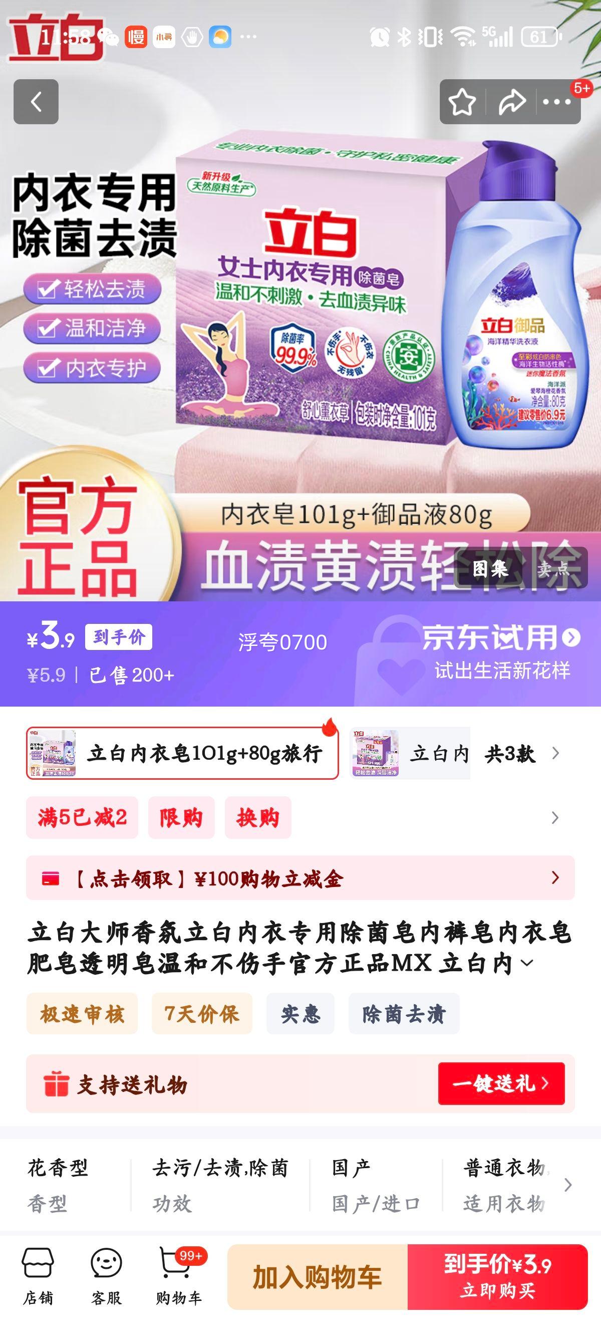 ״ʦרóڿ͸ºͲֹٷƷMX 1O1g+80gŻ֤