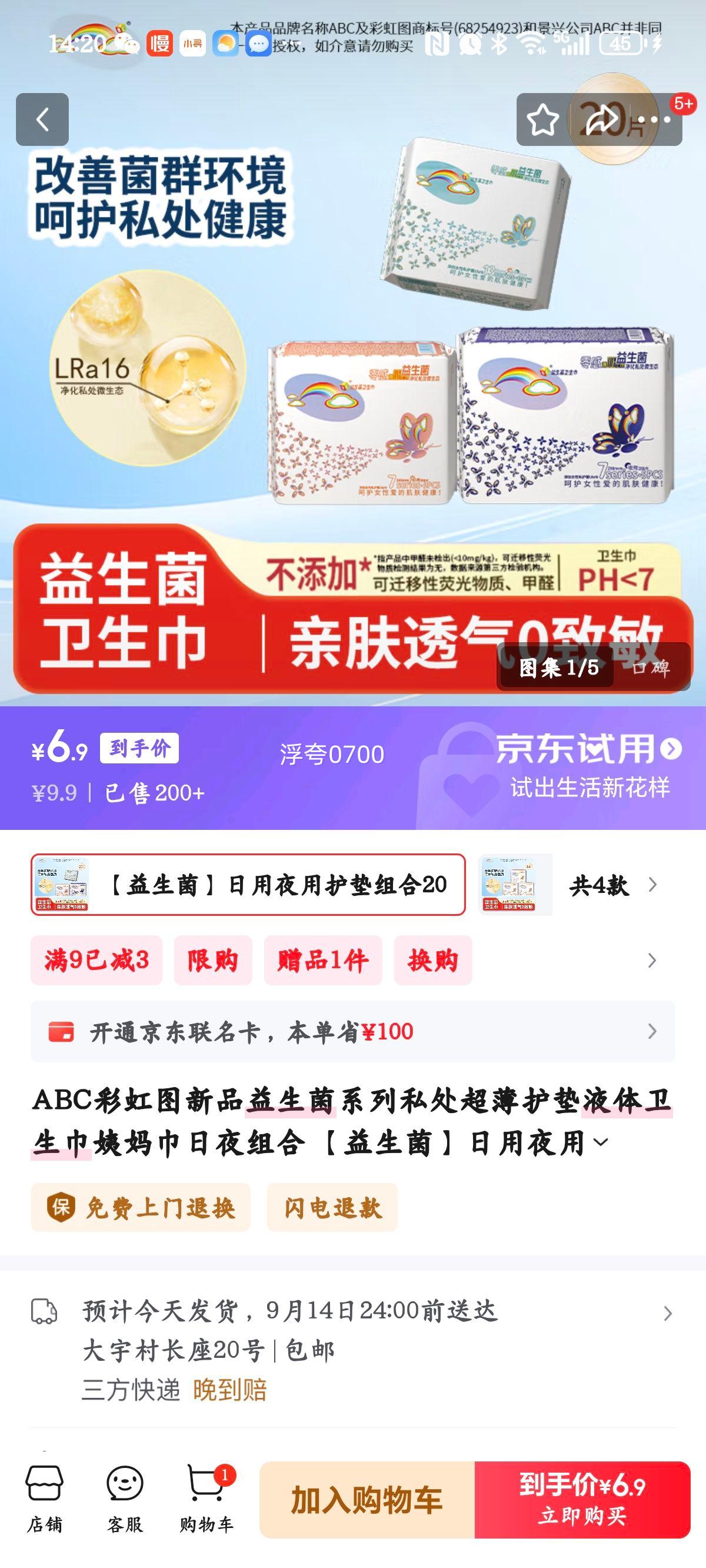 ABC�ʺ�ͼ��Ʒ������ϵ��˽����������Һ���������������ҹ��� ��������������ҹ�û�������װ�Ż�֤��