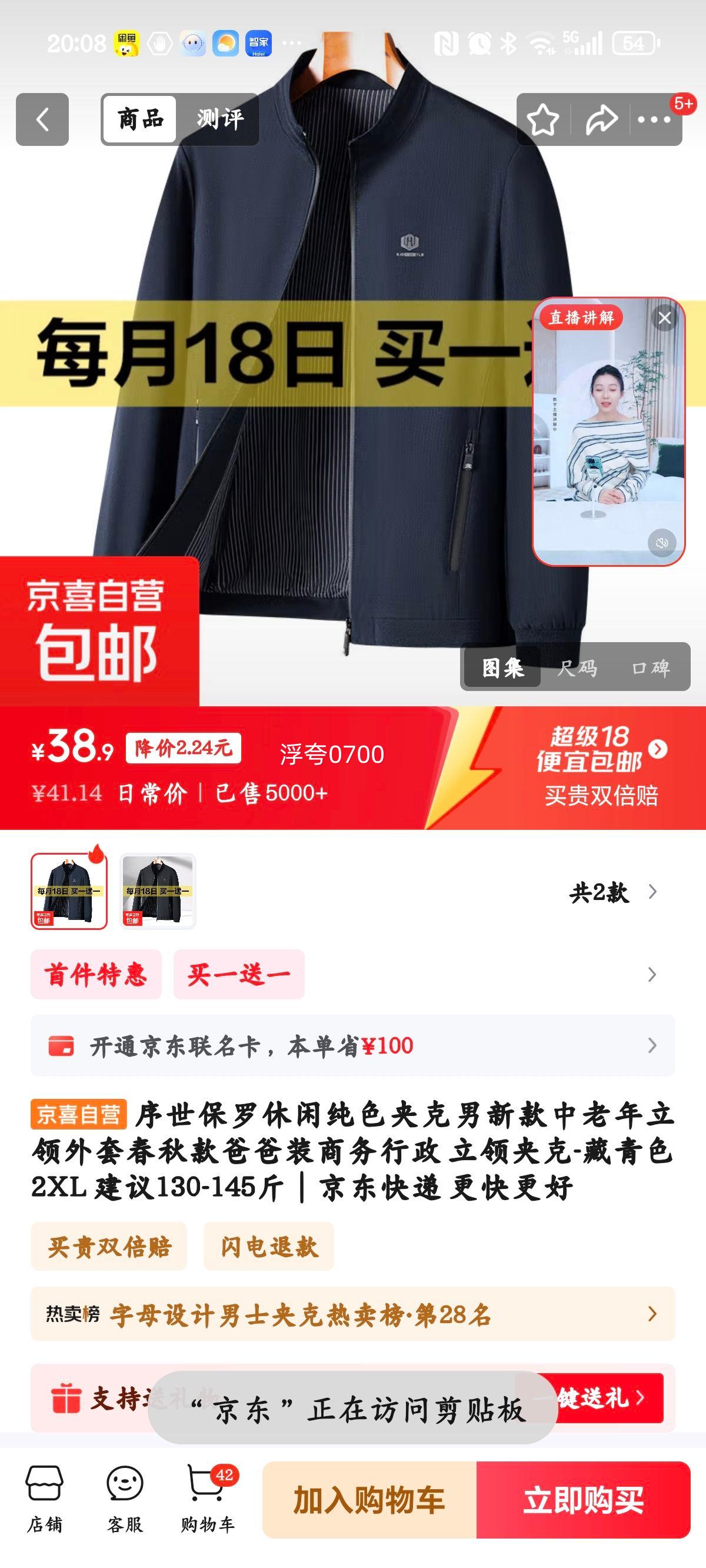 �����������д�ɫ�п����¿��������������״����ְ�װ�������� ����п�-����ɫ 2XL ����130-145���Ż�֤��