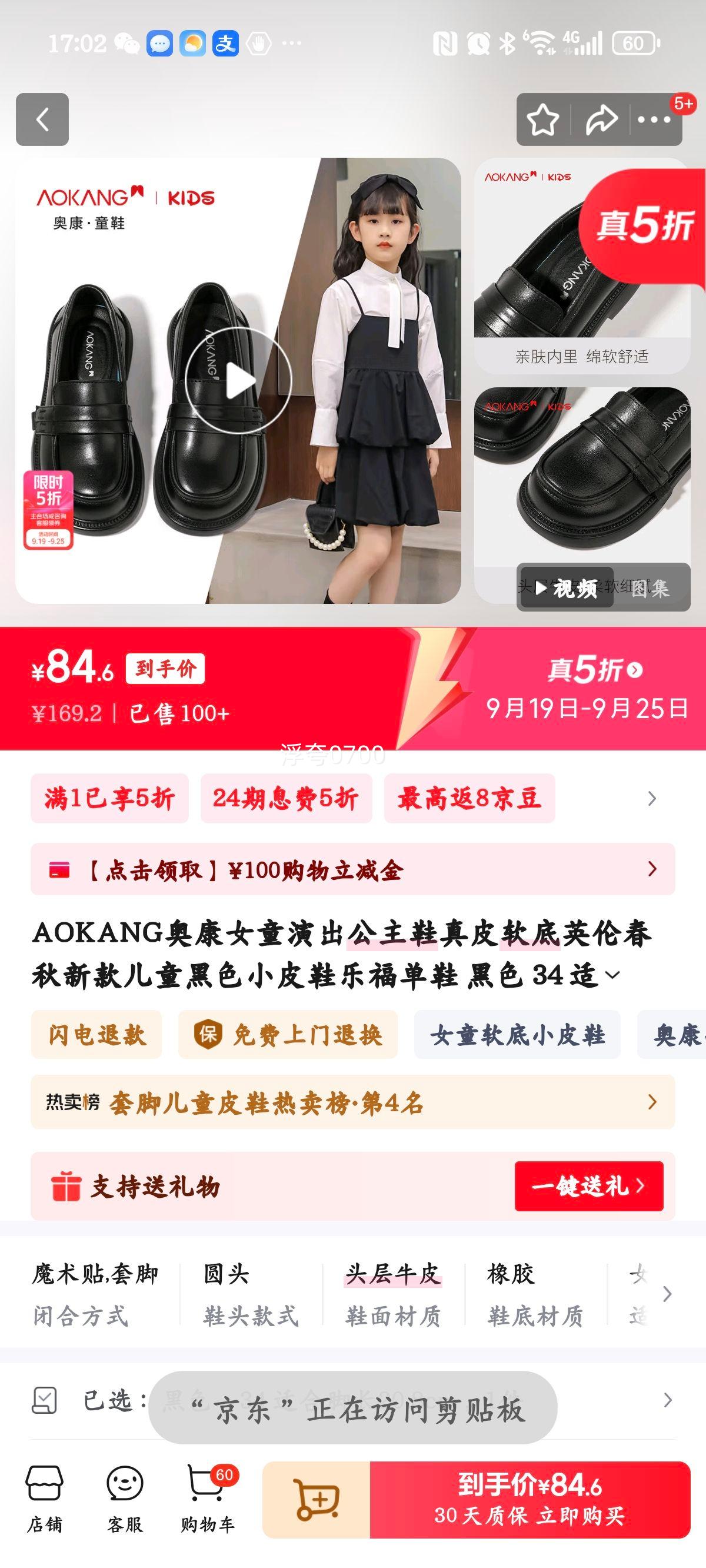 AOKANG¿ŮͯݳЬƤӢ״¿ͯɫСƤЬָЬ ɫ 34 ʺϽų20.8cmŻ֤