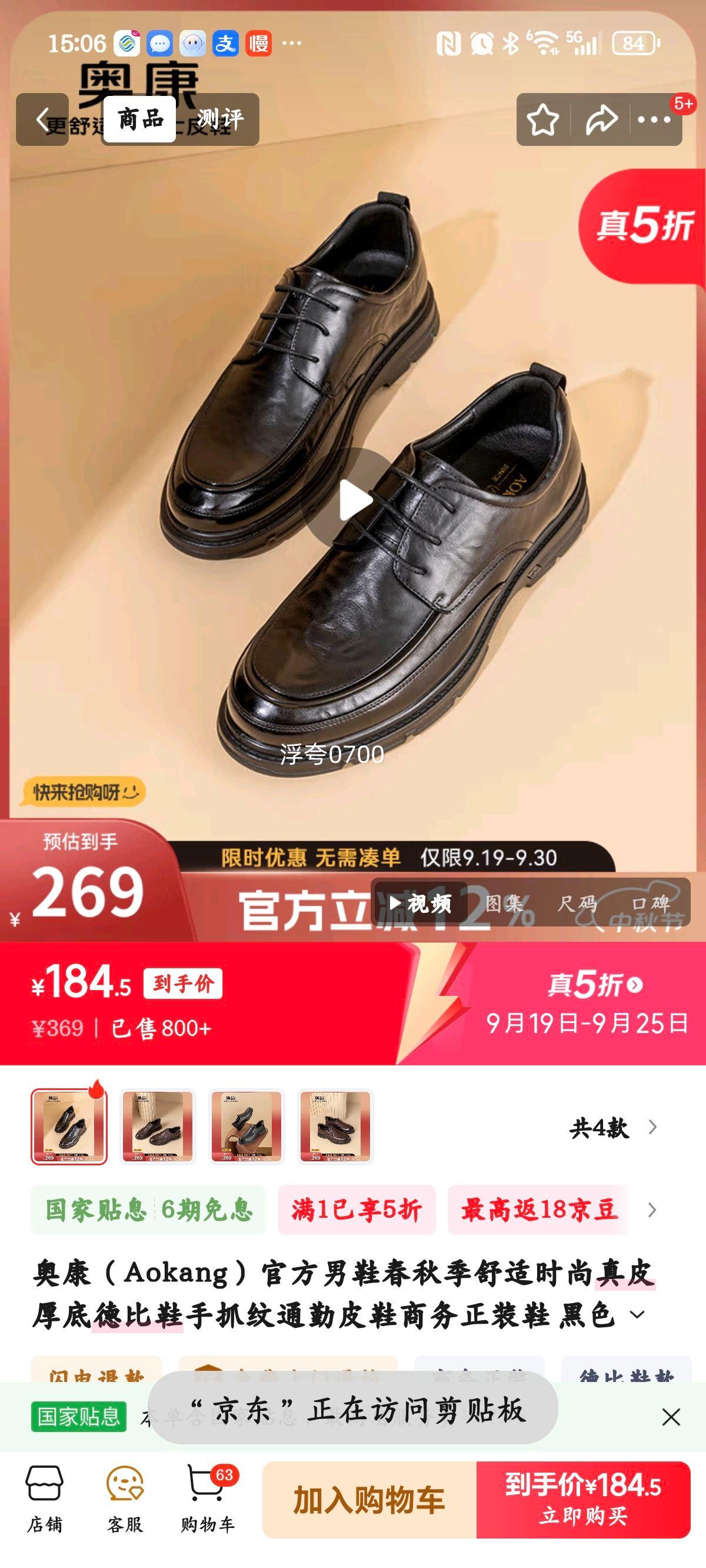 ¿AokangٷЬ＾ʱƤ׵±ЬץͨƤЬװЬ ɫ 1243414112 43 (265mm)Ż֤