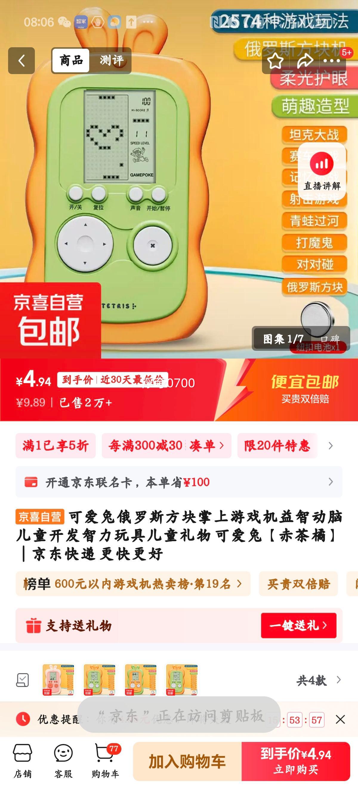 ɰö˹ϷǶԶͯ߶ͯ ɰá١Ż֤