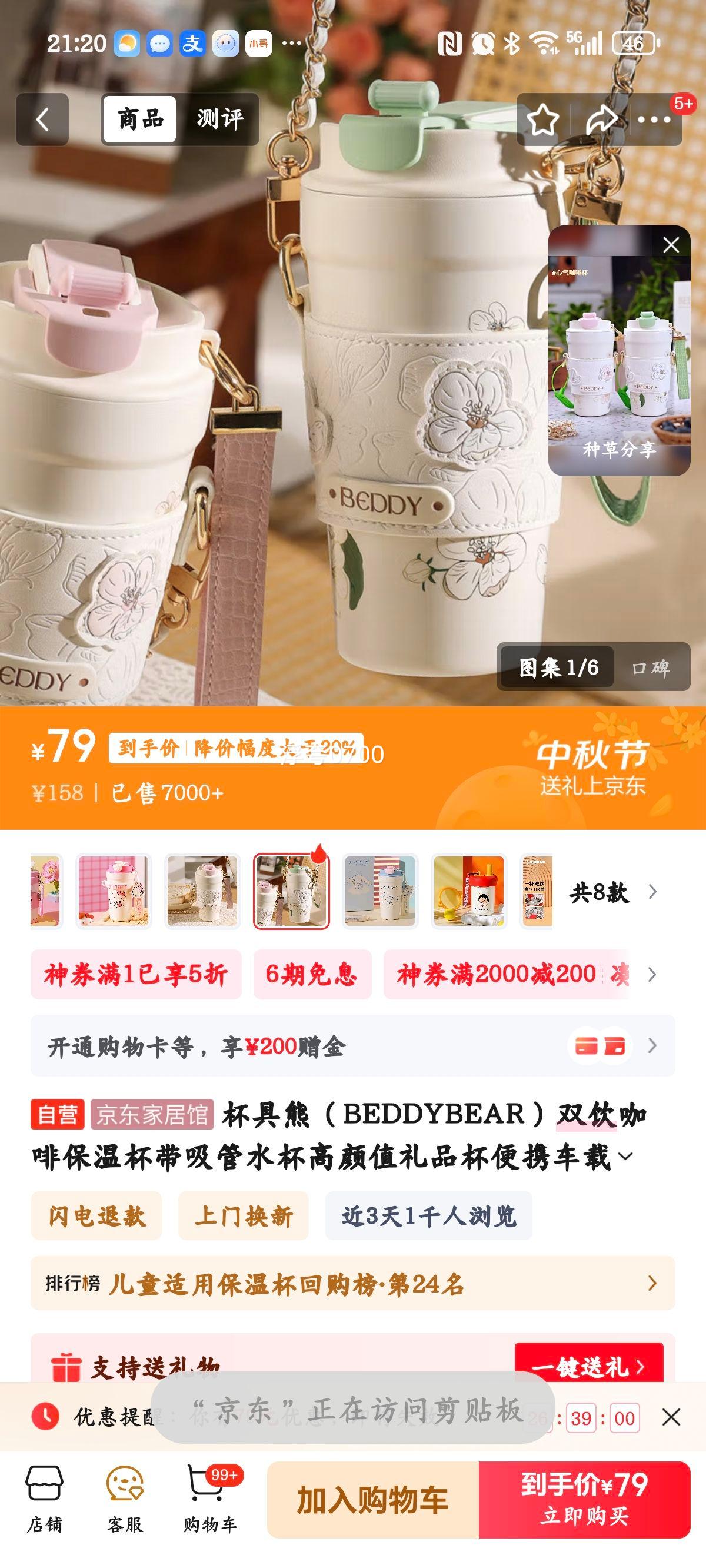 ܣBEDDYBEAR˫ȱ±ˮֵƷЯر500mlŻ֤