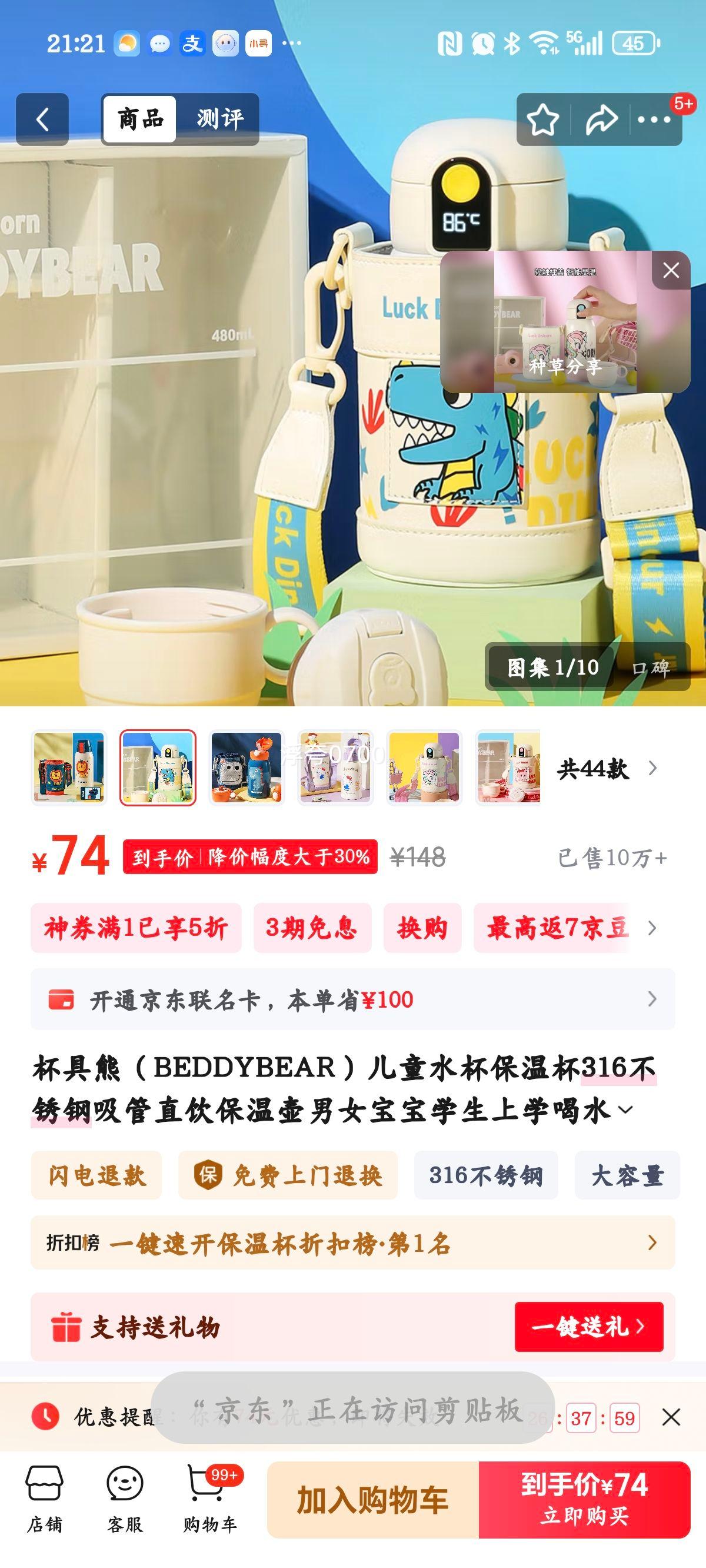 ܣBEDDYBEARͯˮ±316ֱºŮѧѧˮ СǱ-˿480mlŻ֤