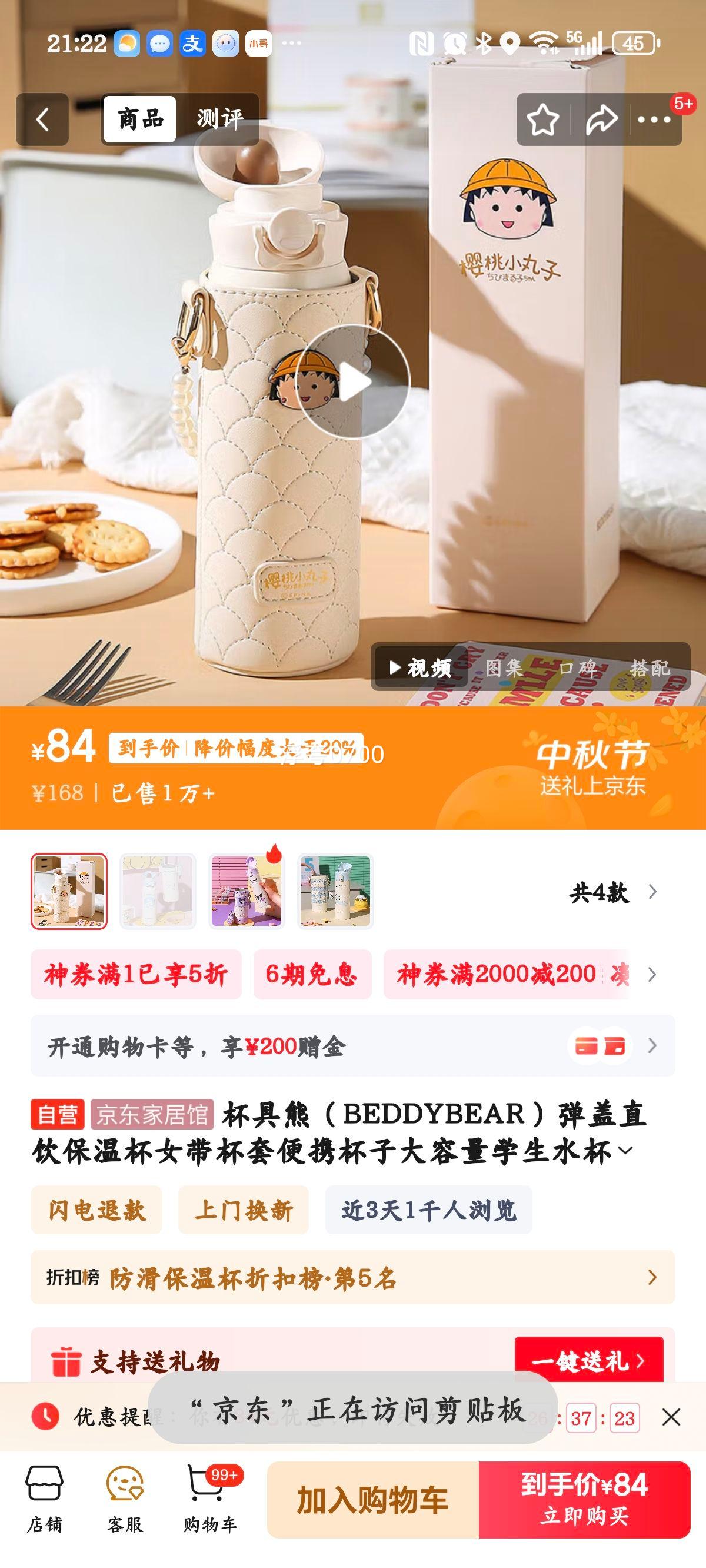 ܣBEDDYBEARֱ±ŮױЯӴѧˮ470MLСŻ֤