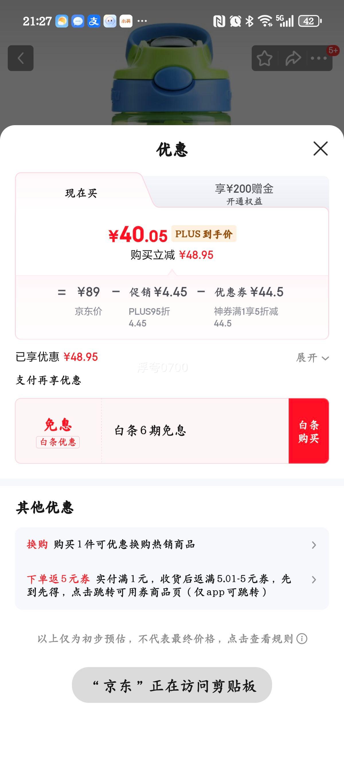 contigoϿ˶ͯˮ420mlСHBC-GIZ173Ż֤