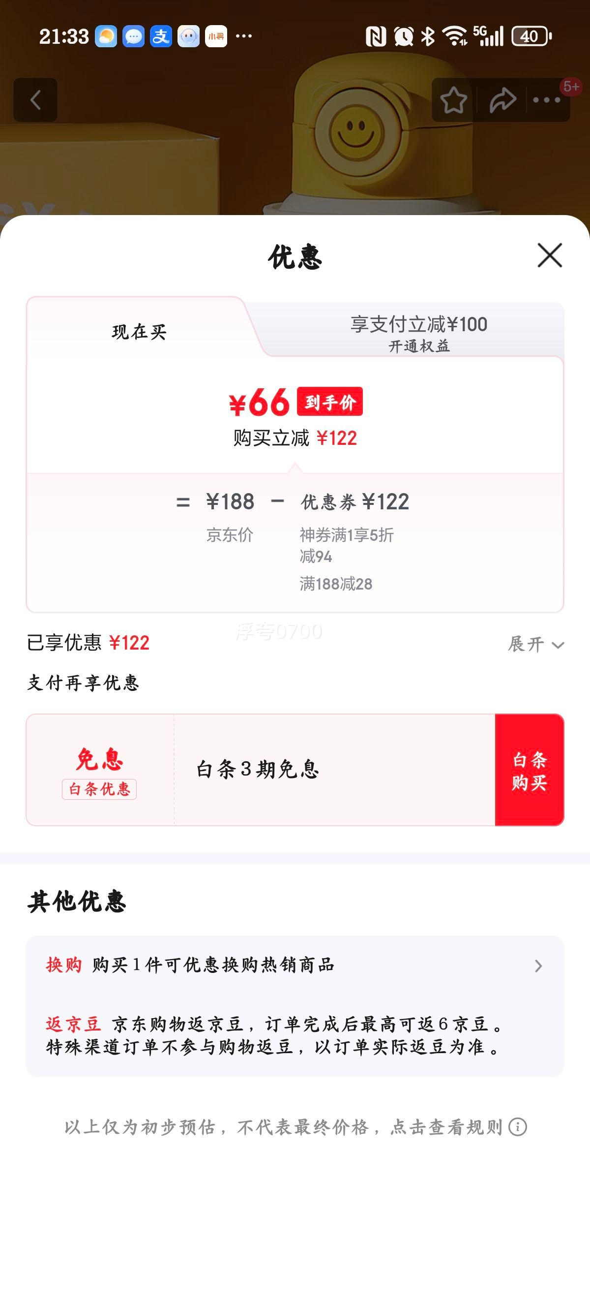 ܣBEDDYBEARͯ±ѧº316ͯŮѧˮ 㶹Ƕͯ-¹ 630mlŻ֤